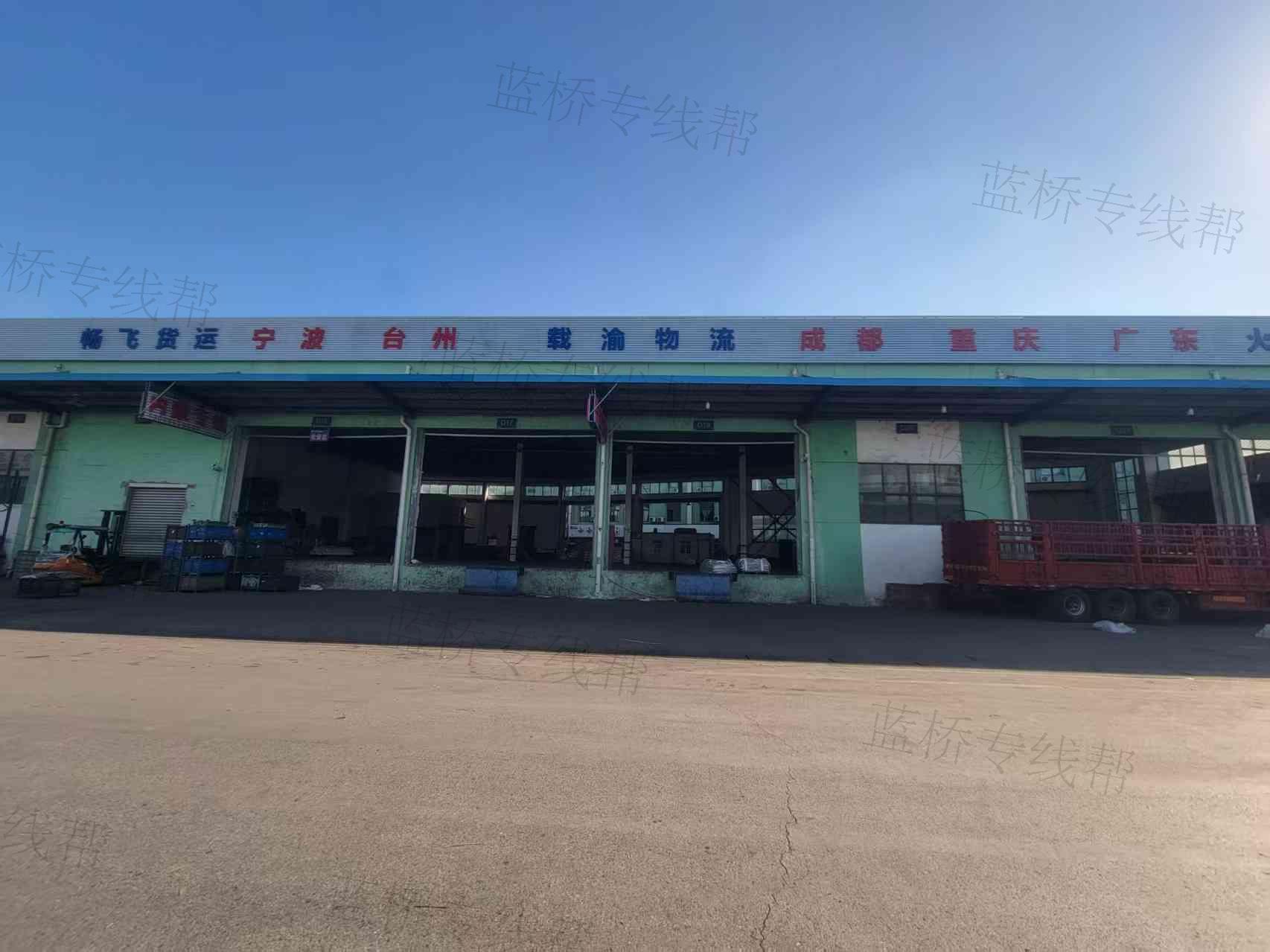 无锡市畅飞货运有限公司