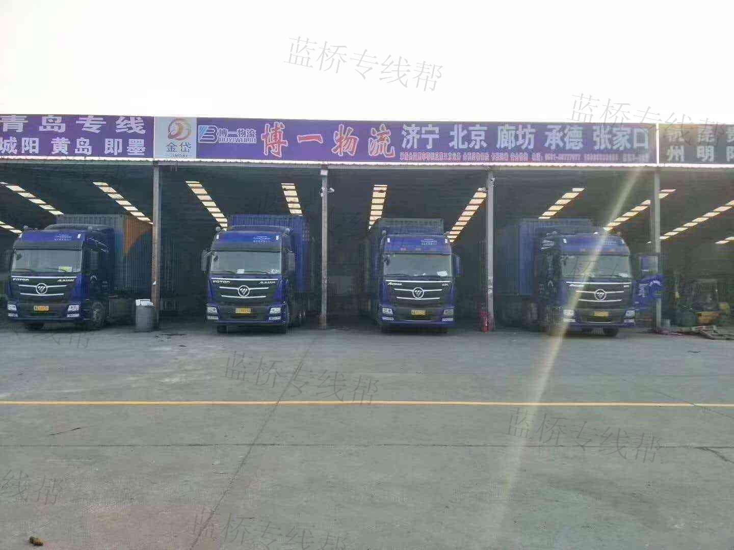 山东共创供应链管理有限公司