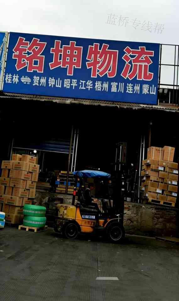 銘坤物流服務(wù)有限公司