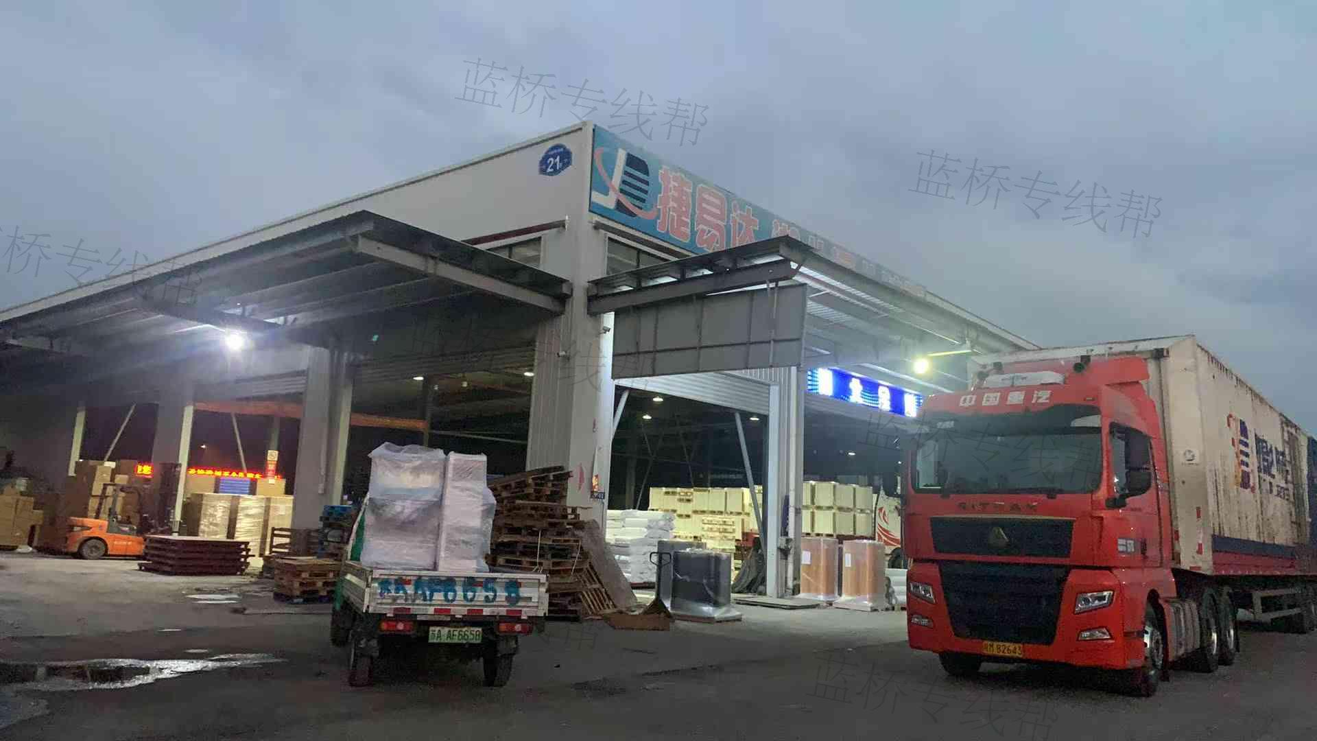 滁州市捷易达运输有限公司