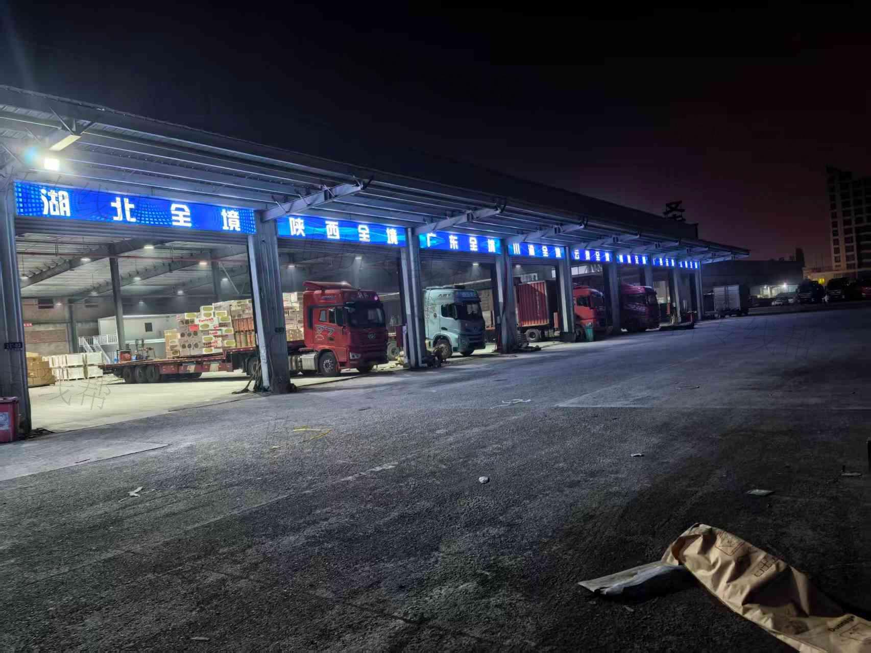 滁州市捷易达运输有限公司