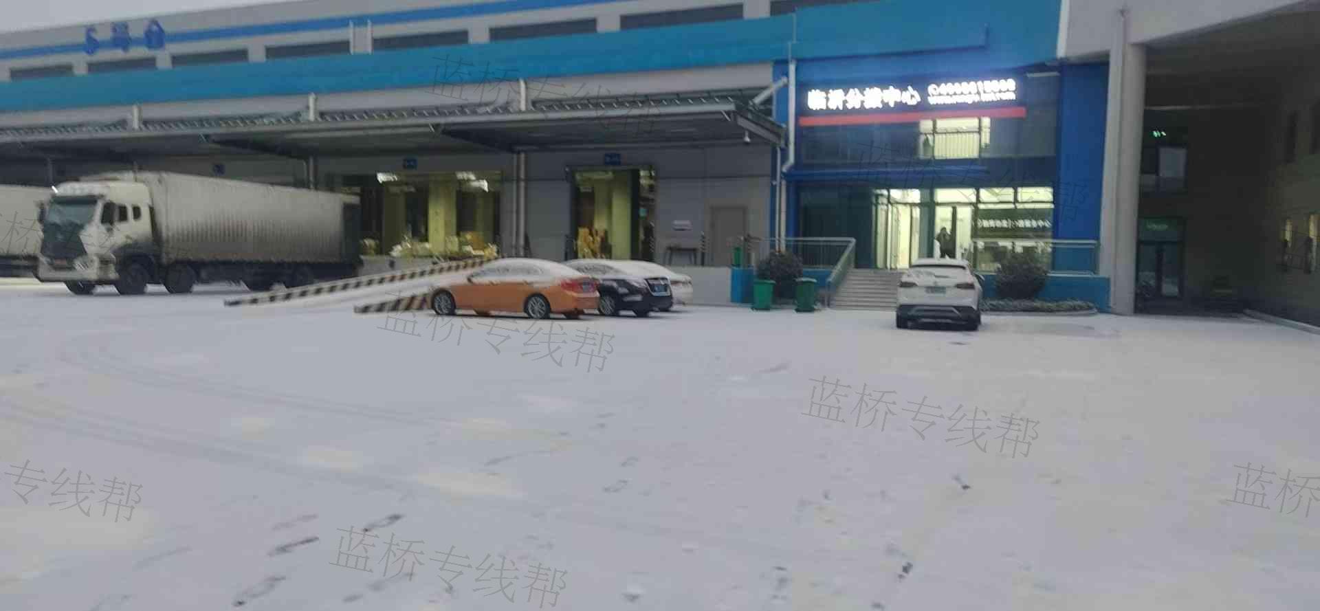 山東通方達(dá)物流有限公司