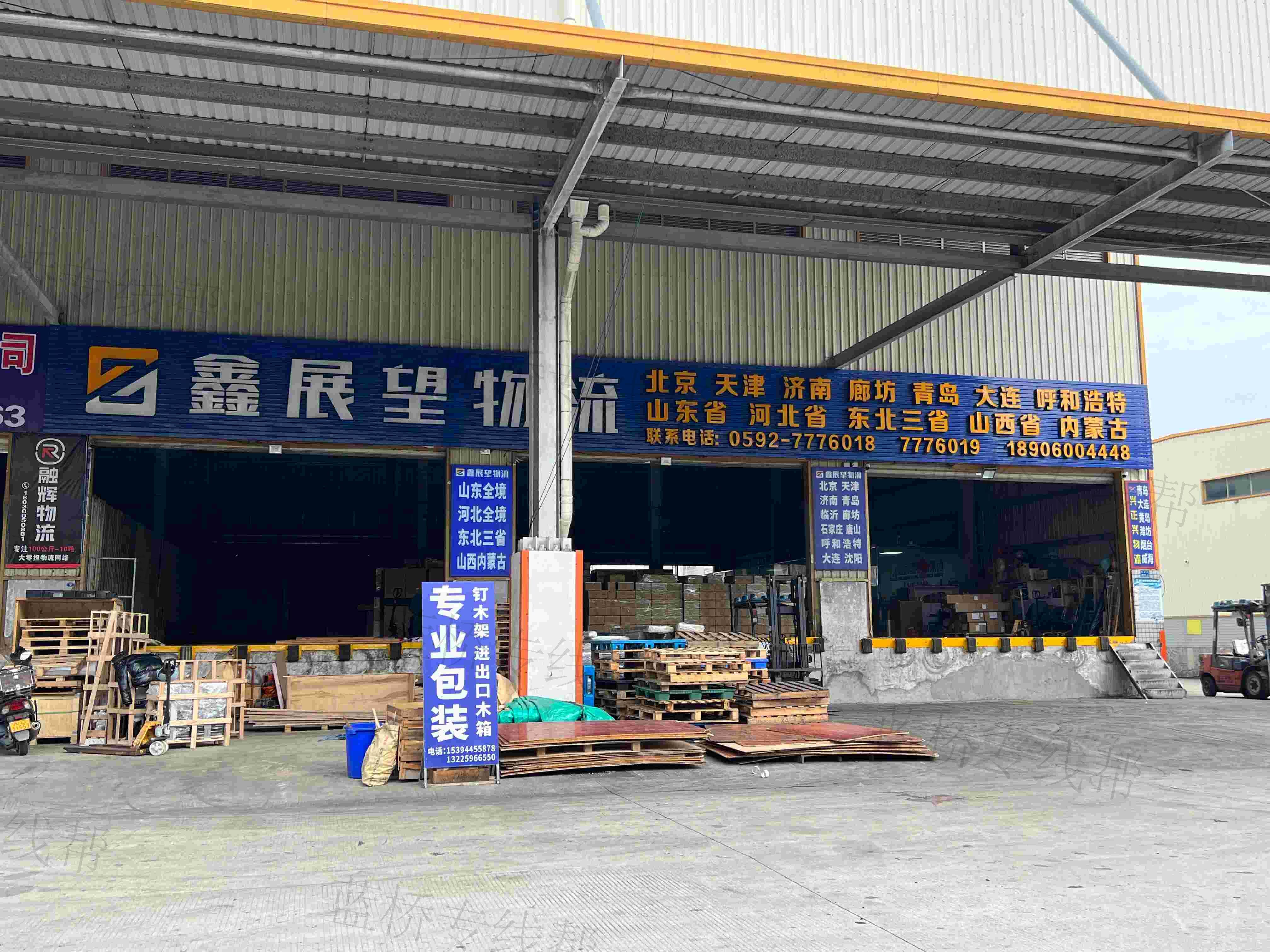厦门鑫展望物流集团有限公司 厦门鑫展望物流集团有限公司