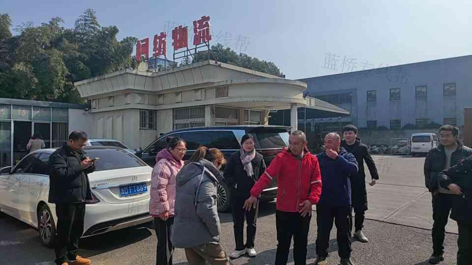 绍兴柯纺物流有限公司