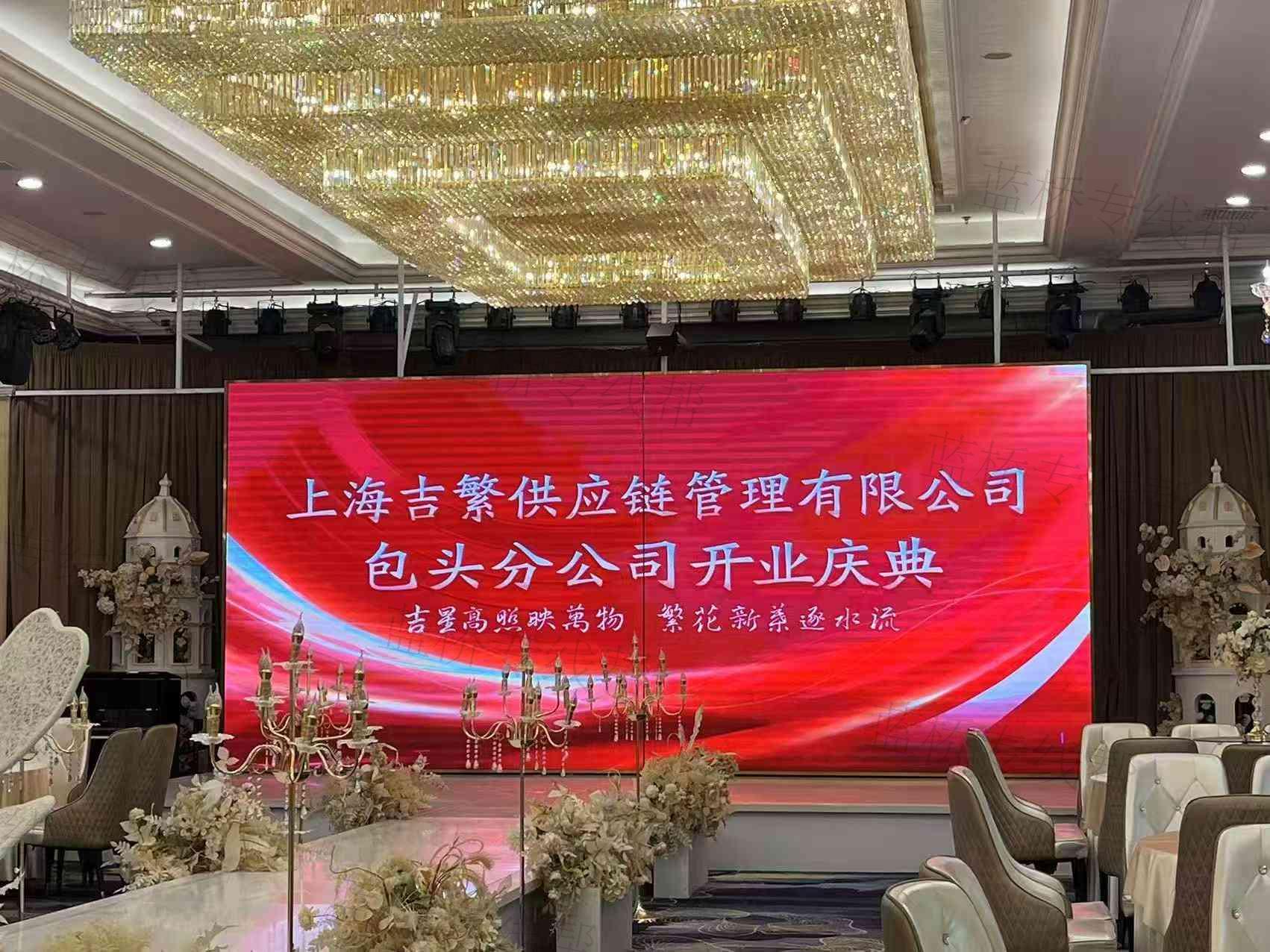 上海吉繁供應(yīng)鏈管理有限公司
