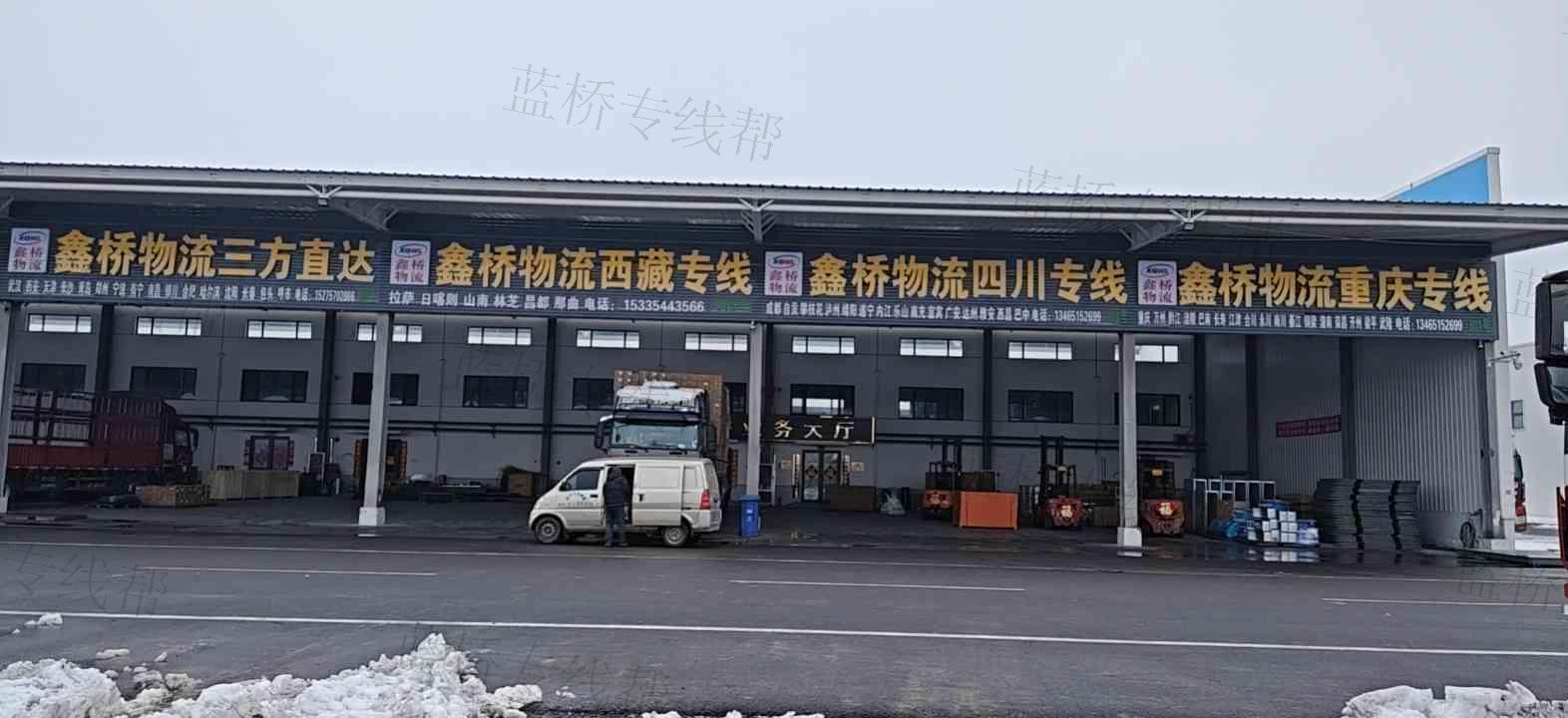 山東鑫橋物流有限公司 山東鑫橋物流有限公司
