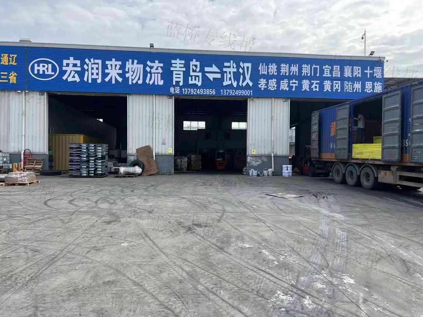 武漢宏潤來物流有限公司
