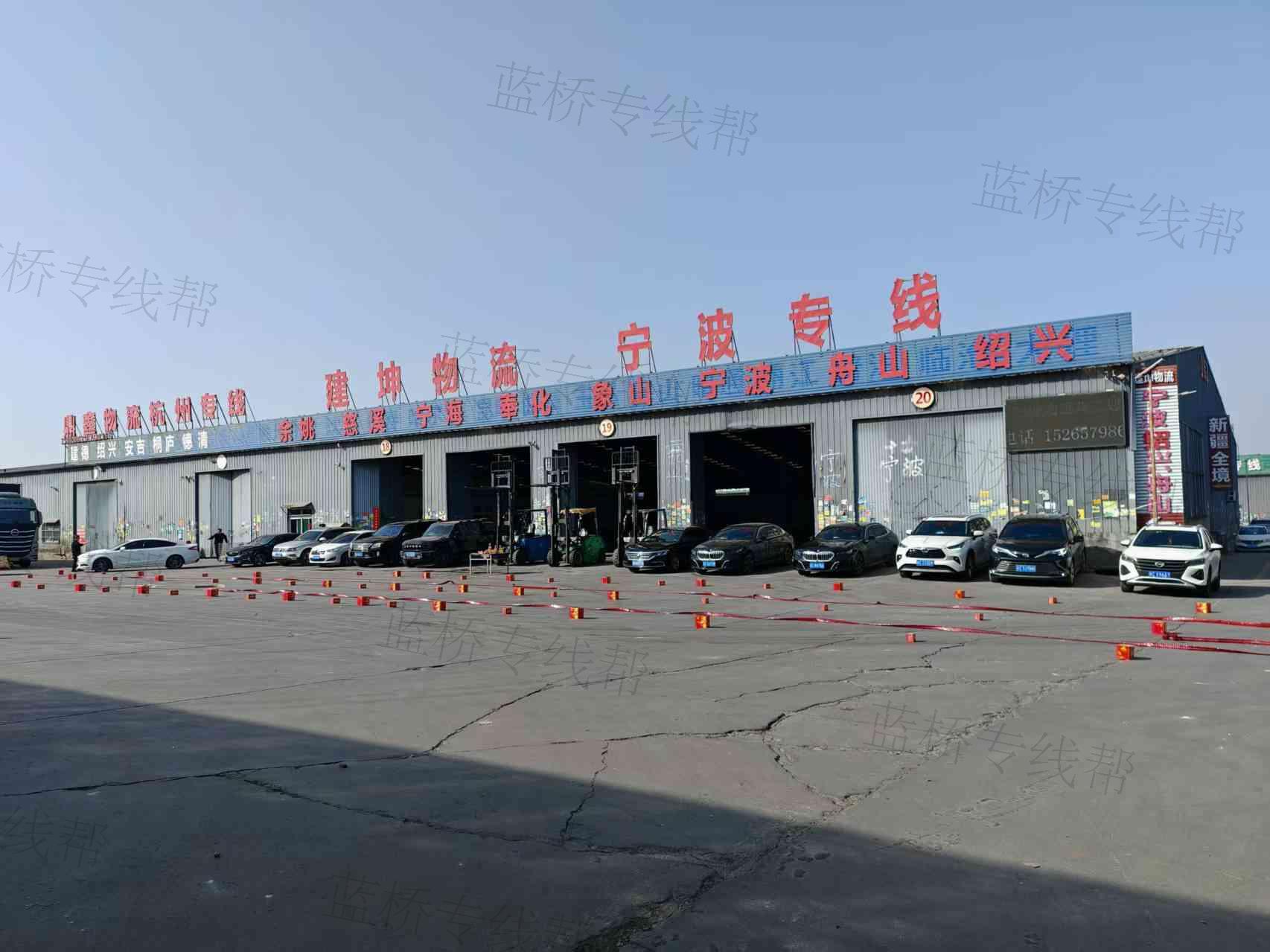 建坤物流有限公司