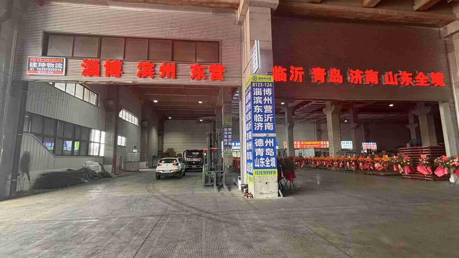建坤物流有限公司