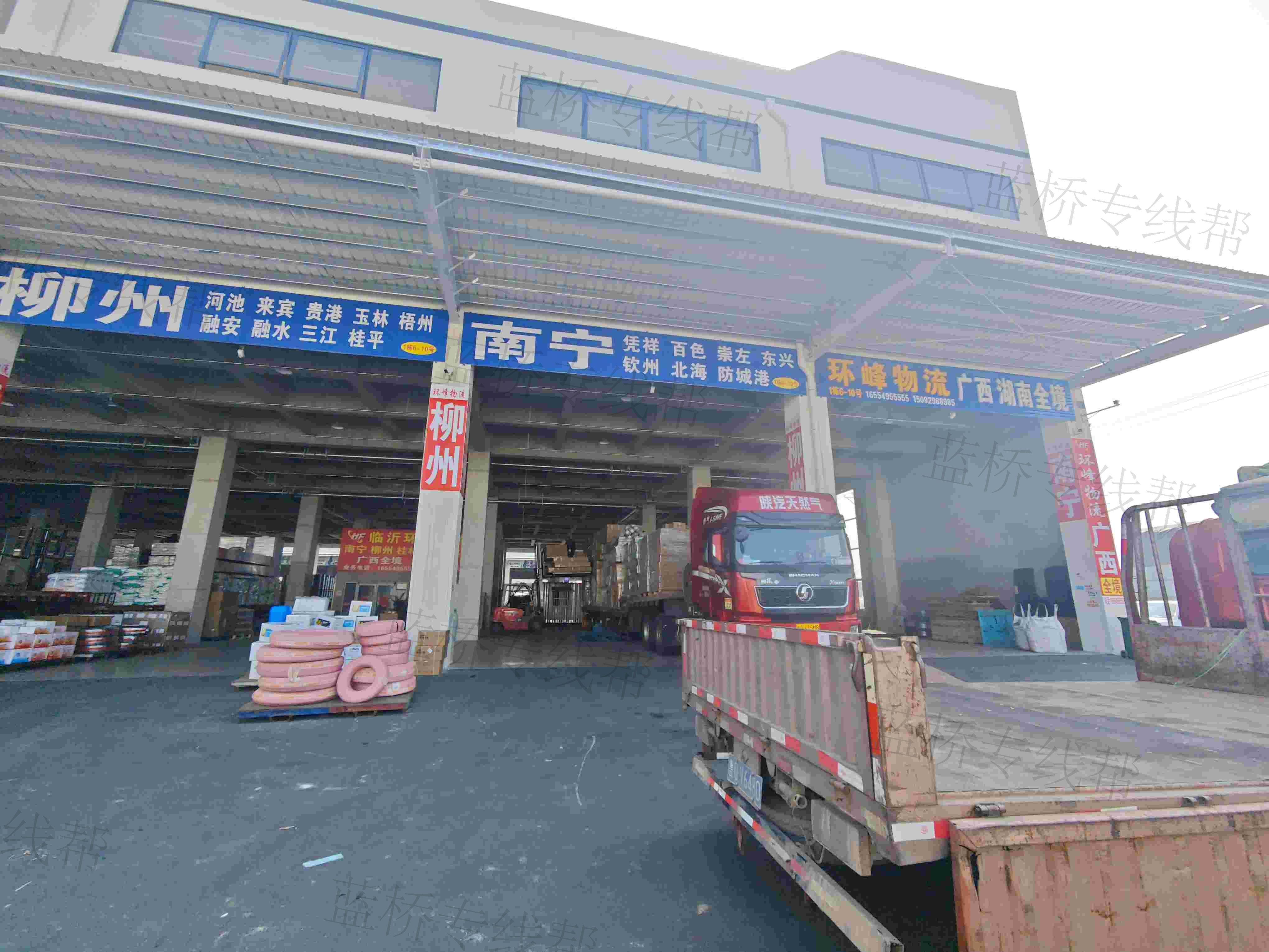 臨沂環(huán)峰貨物托運部