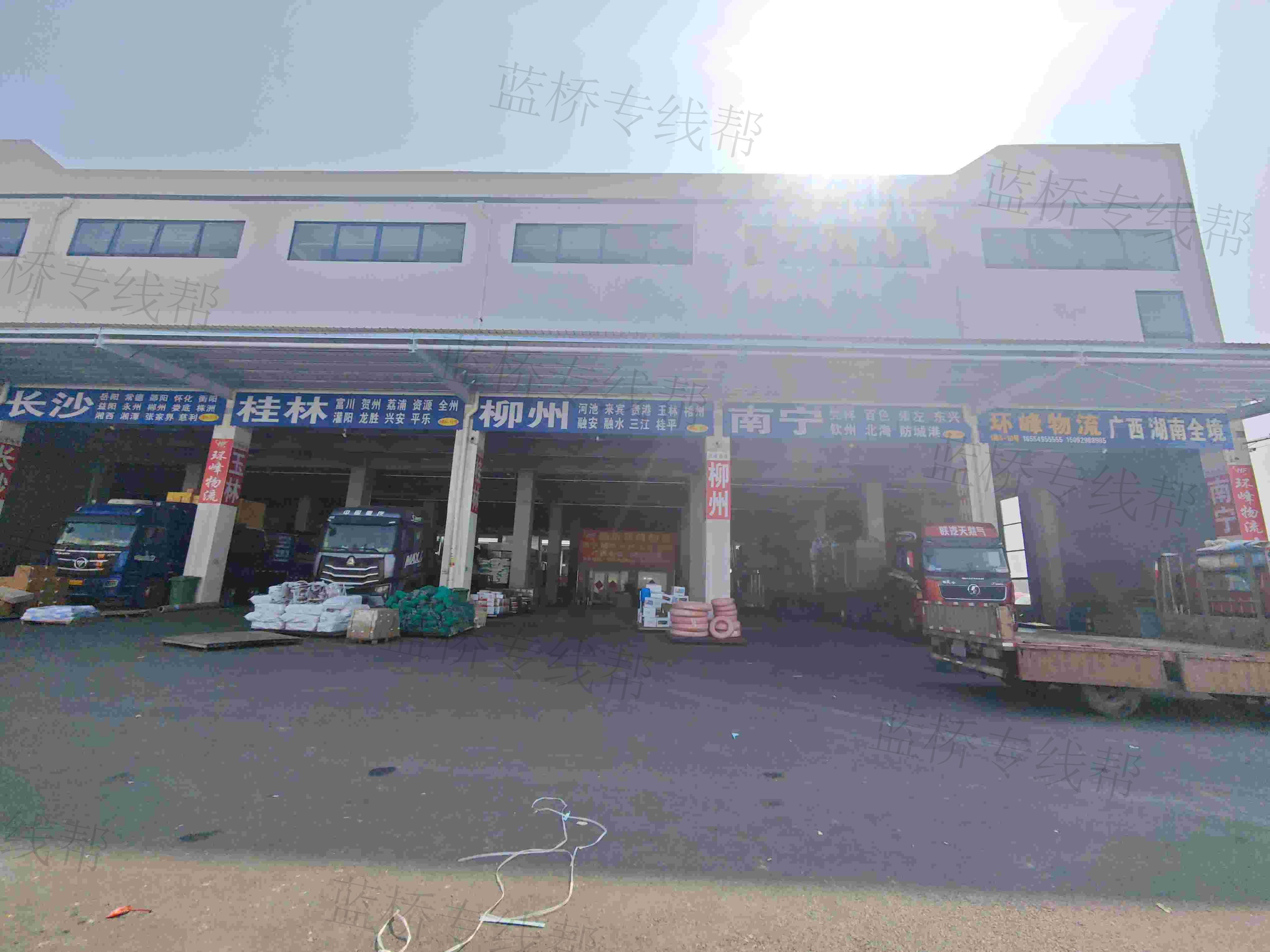 臨沂環(huán)峰貨物托運部