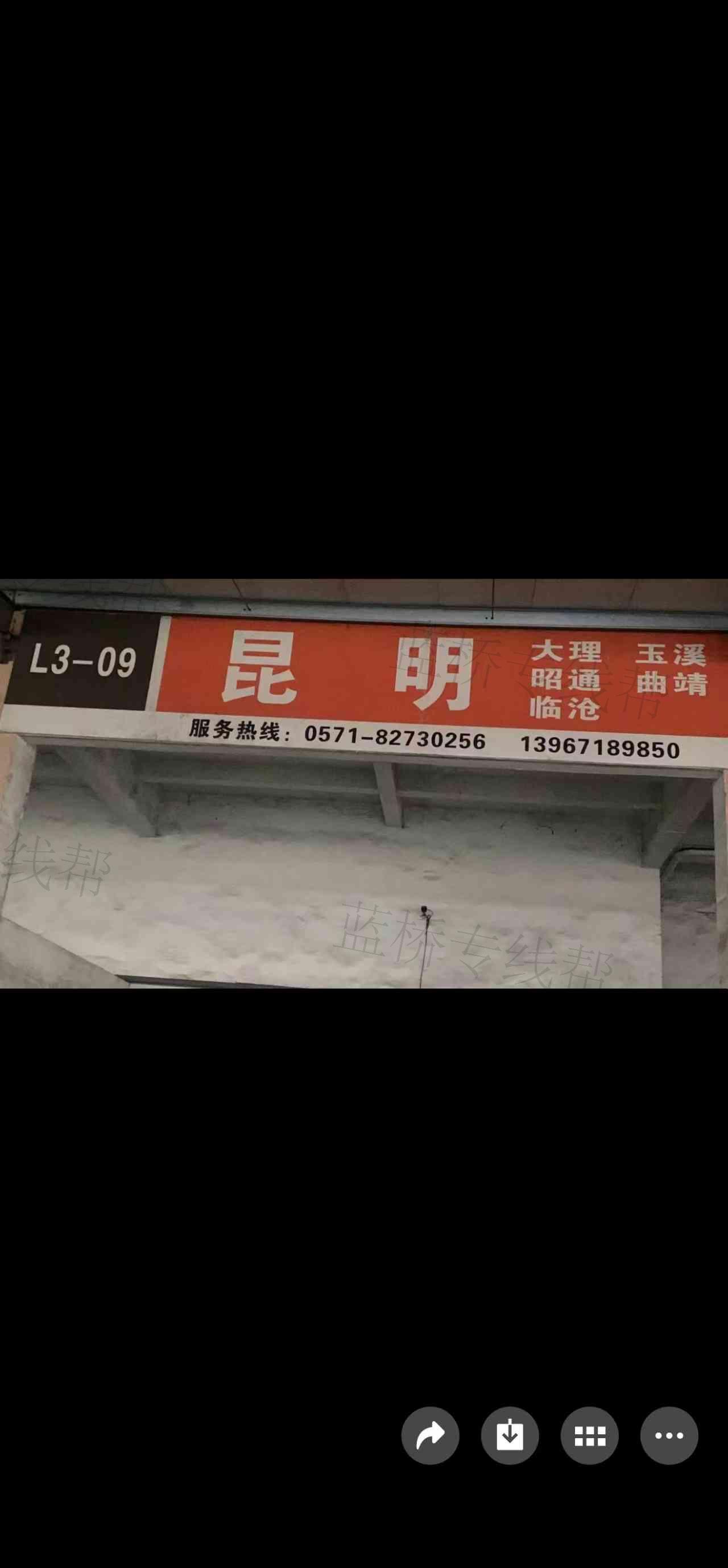 杭州川府物流有限公司 杭州川府物流有限公司