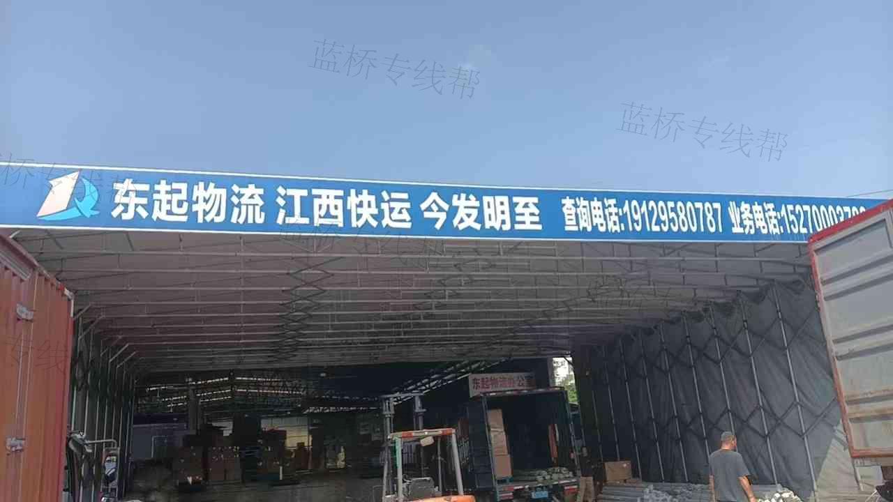 東莞市長(zhǎng)安東起供應(yīng)鏈管理有限公司 東莞市長(zhǎng)安東起供應(yīng)鏈管理有限公司