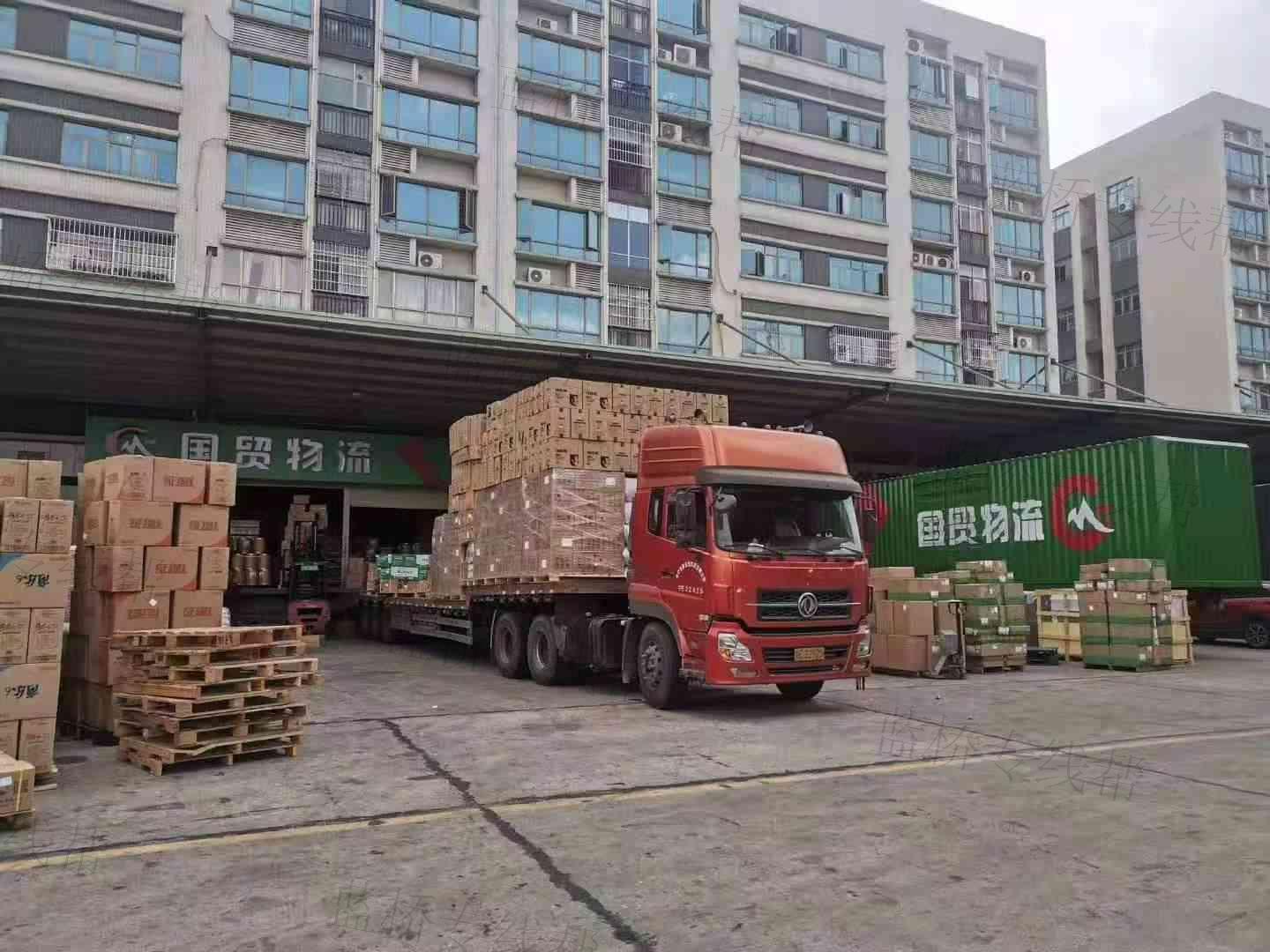 廣州國貿(mào)物流有限公司