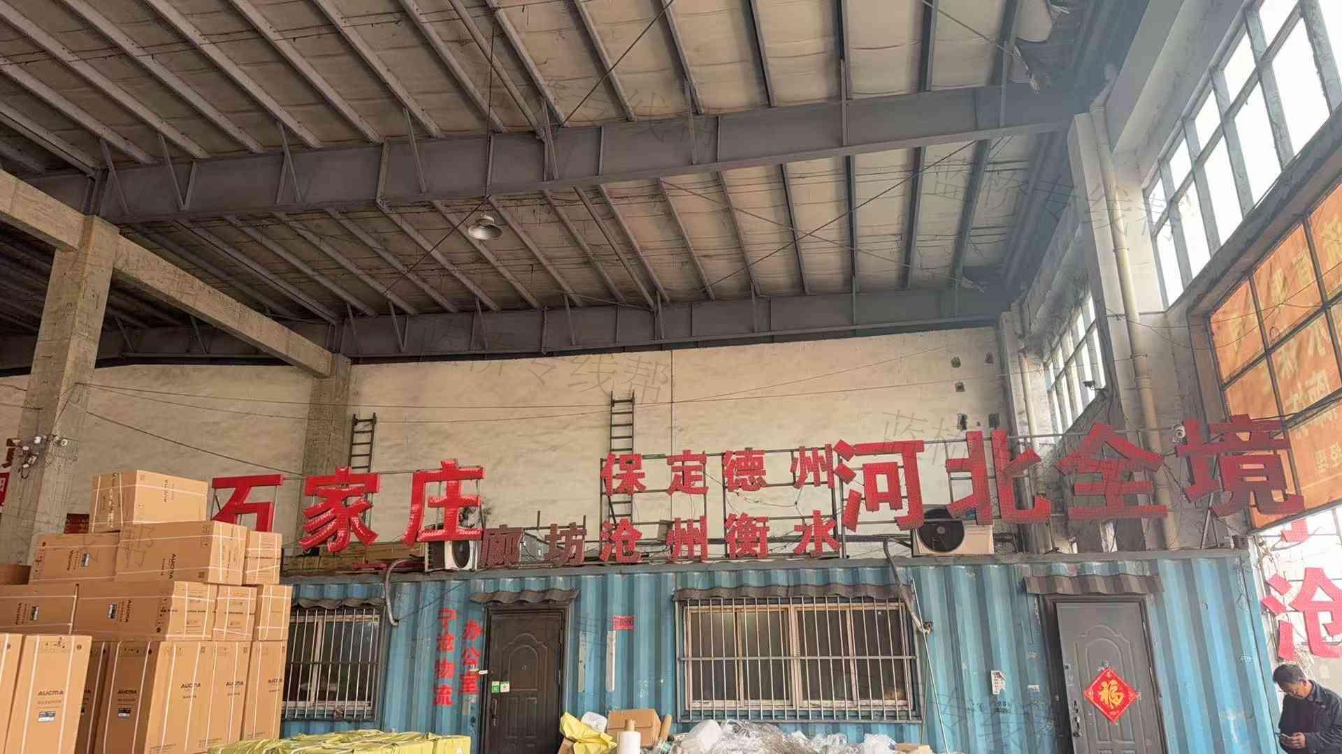 南京寧滄物流有限公司