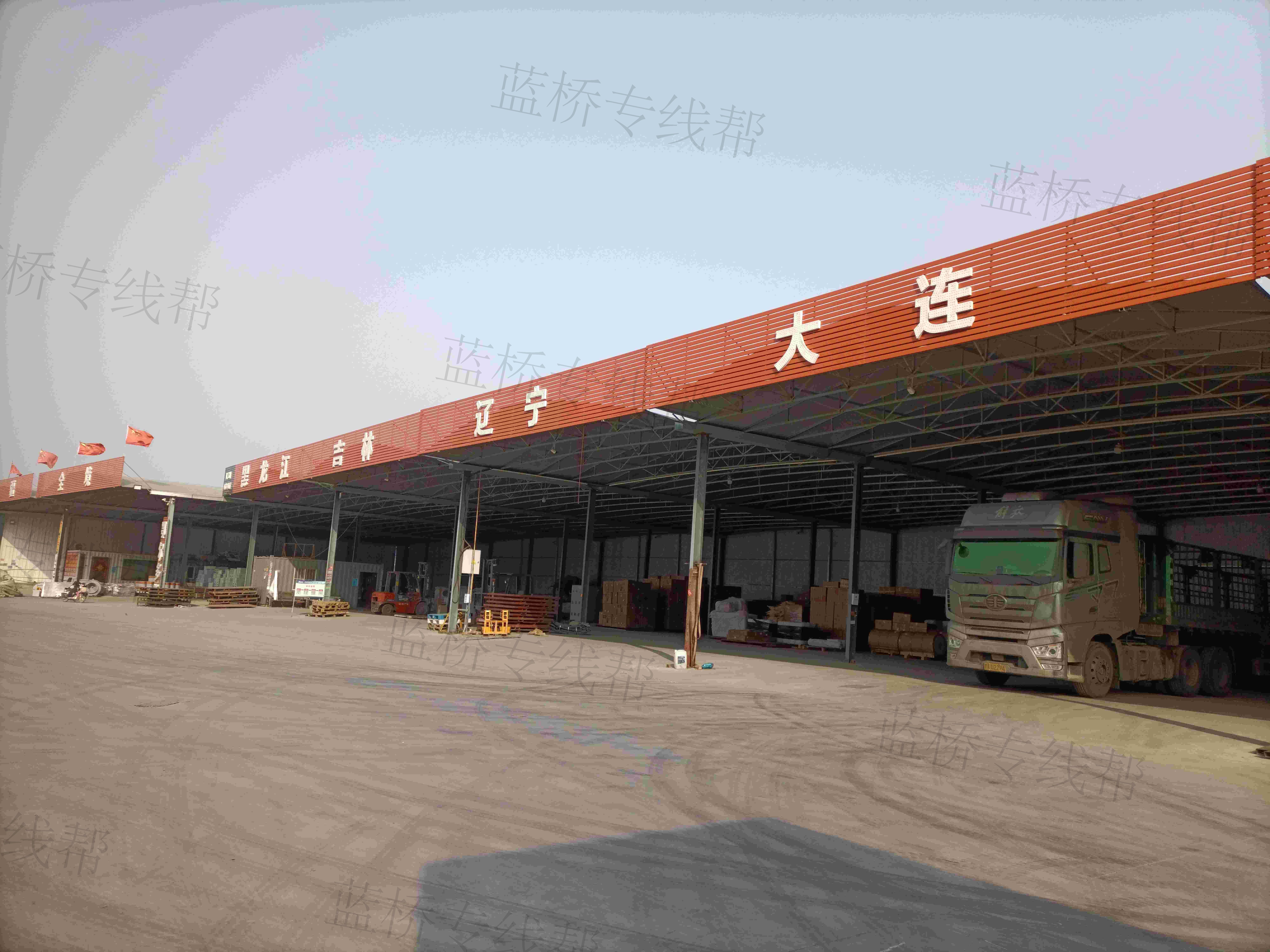 淄博三志物流有限公司 淄博三志物流有限公司