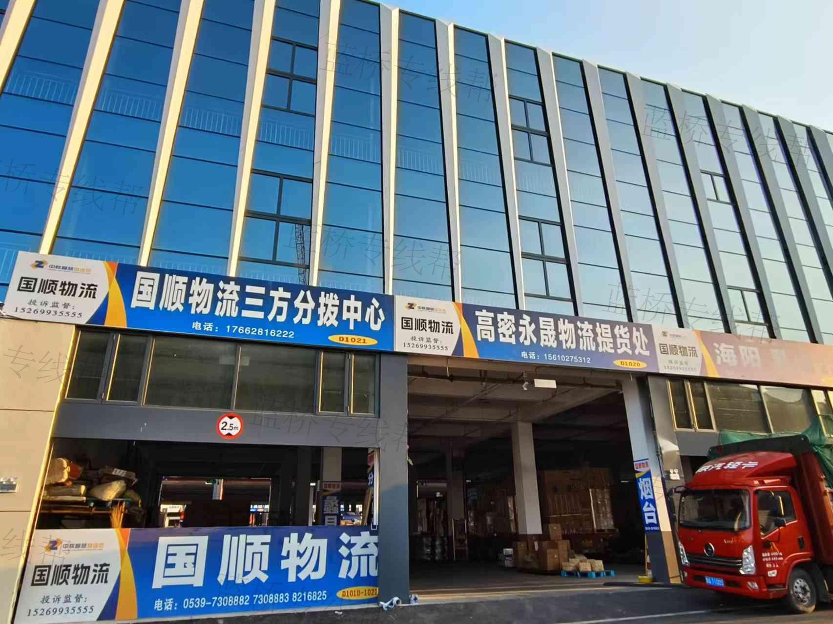 山東臨沂國(guó)順物流老盛托運(yùn)部 山東臨沂國(guó)順物流老盛托運(yùn)部