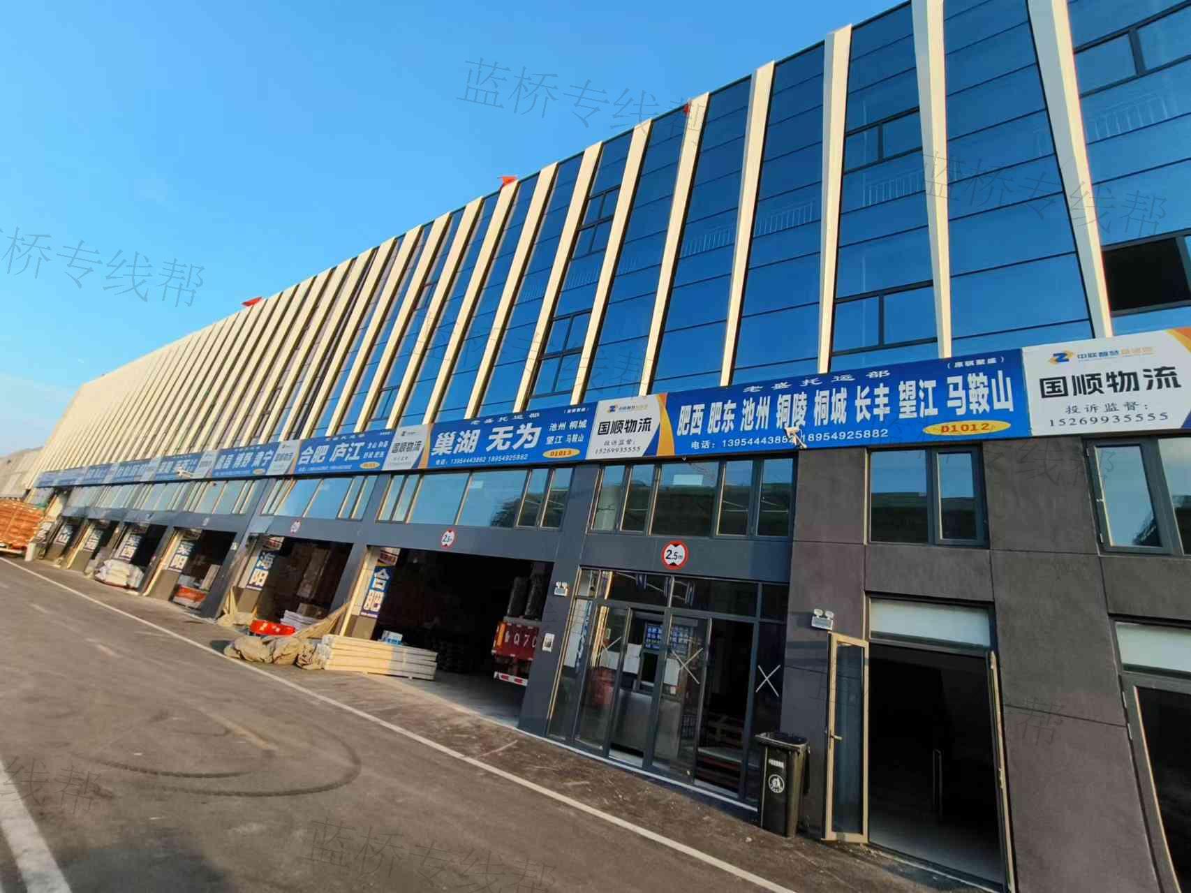 山東臨沂國(guó)順物流老盛托運(yùn)部 山東臨沂國(guó)順物流老盛托運(yùn)部