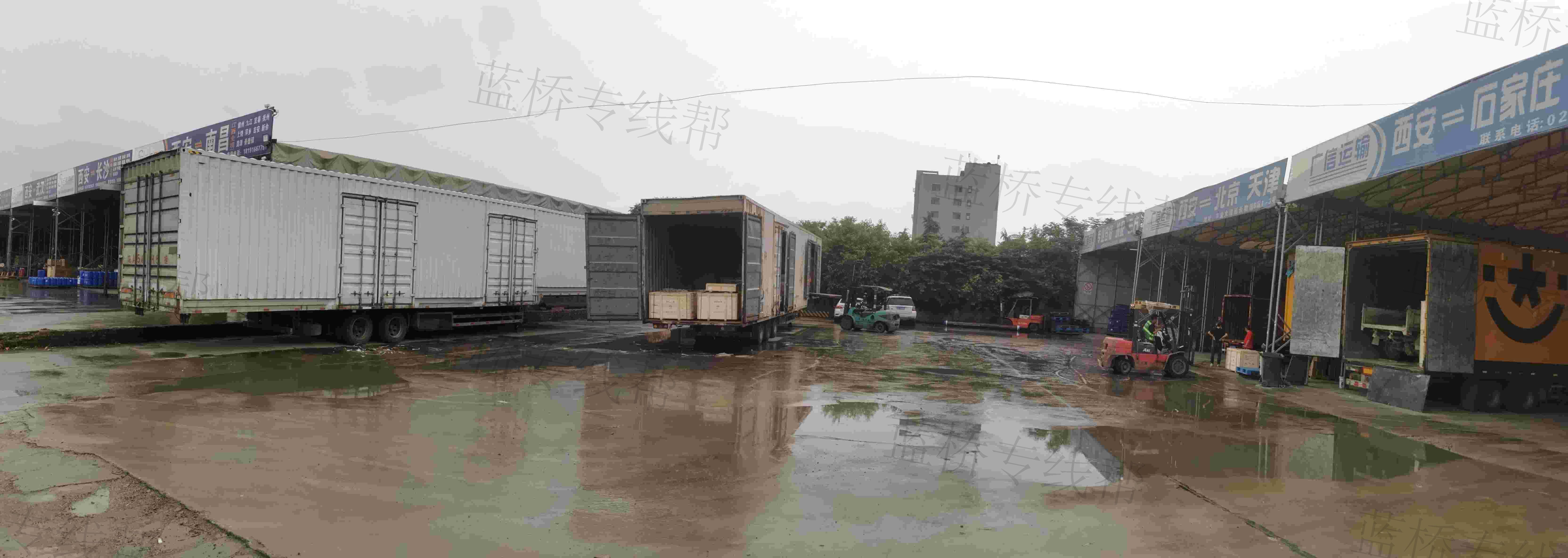 西安廣信運(yùn)輸服務(wù)有限公司