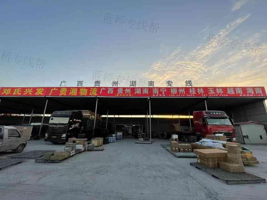 濟南廣貴湘物流有限公司 濟南廣貴湘物流有限公司