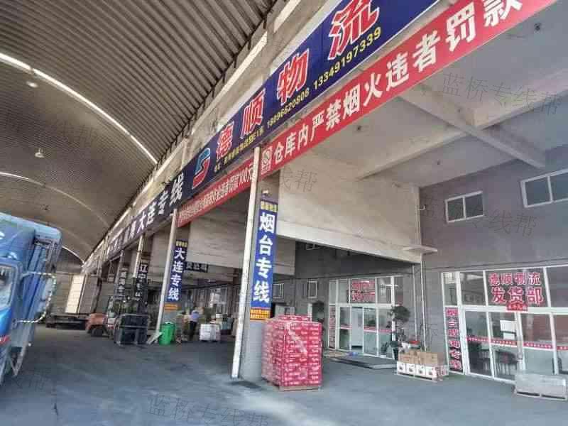 安徽德順供應(yīng)鏈管理有限公司