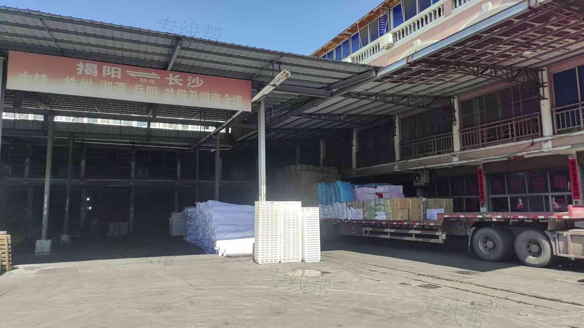 揭陽市榕城區(qū)榕捷貨物運輸站有限公司