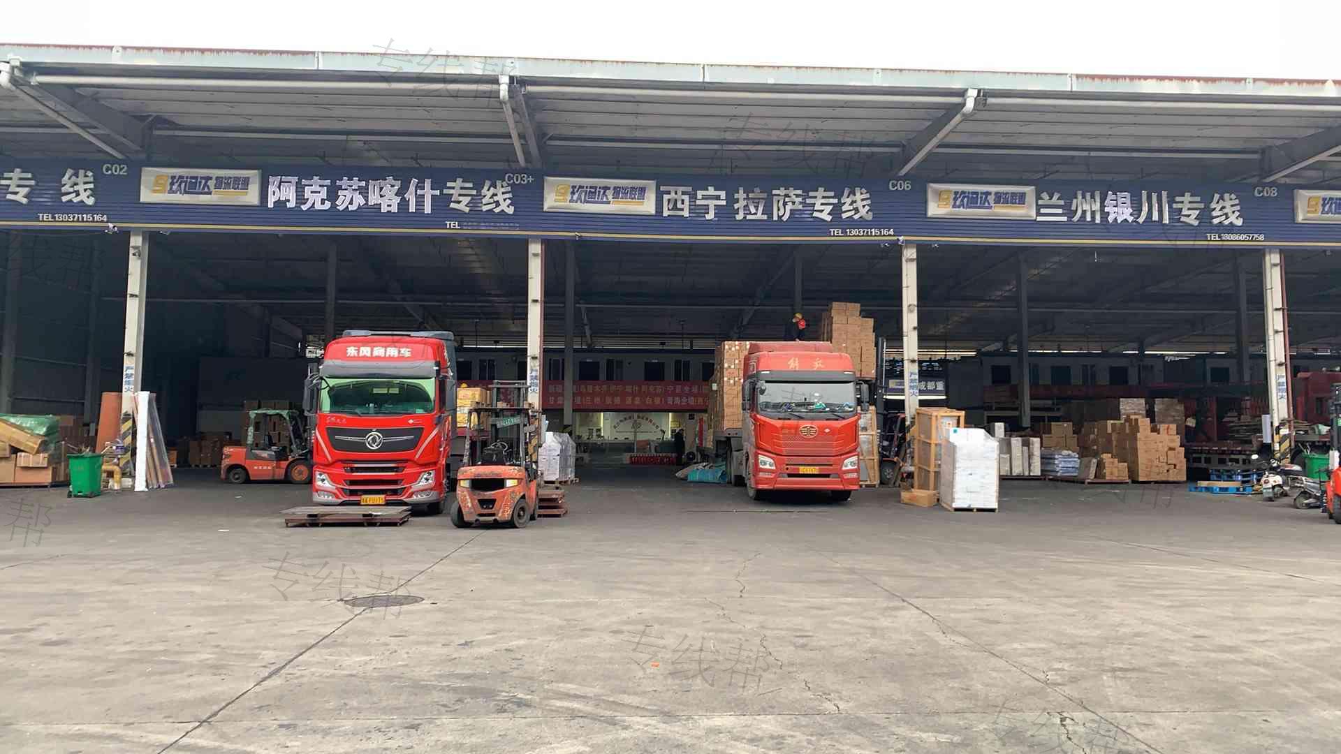 武漢華燕速達(dá)物流有限公司