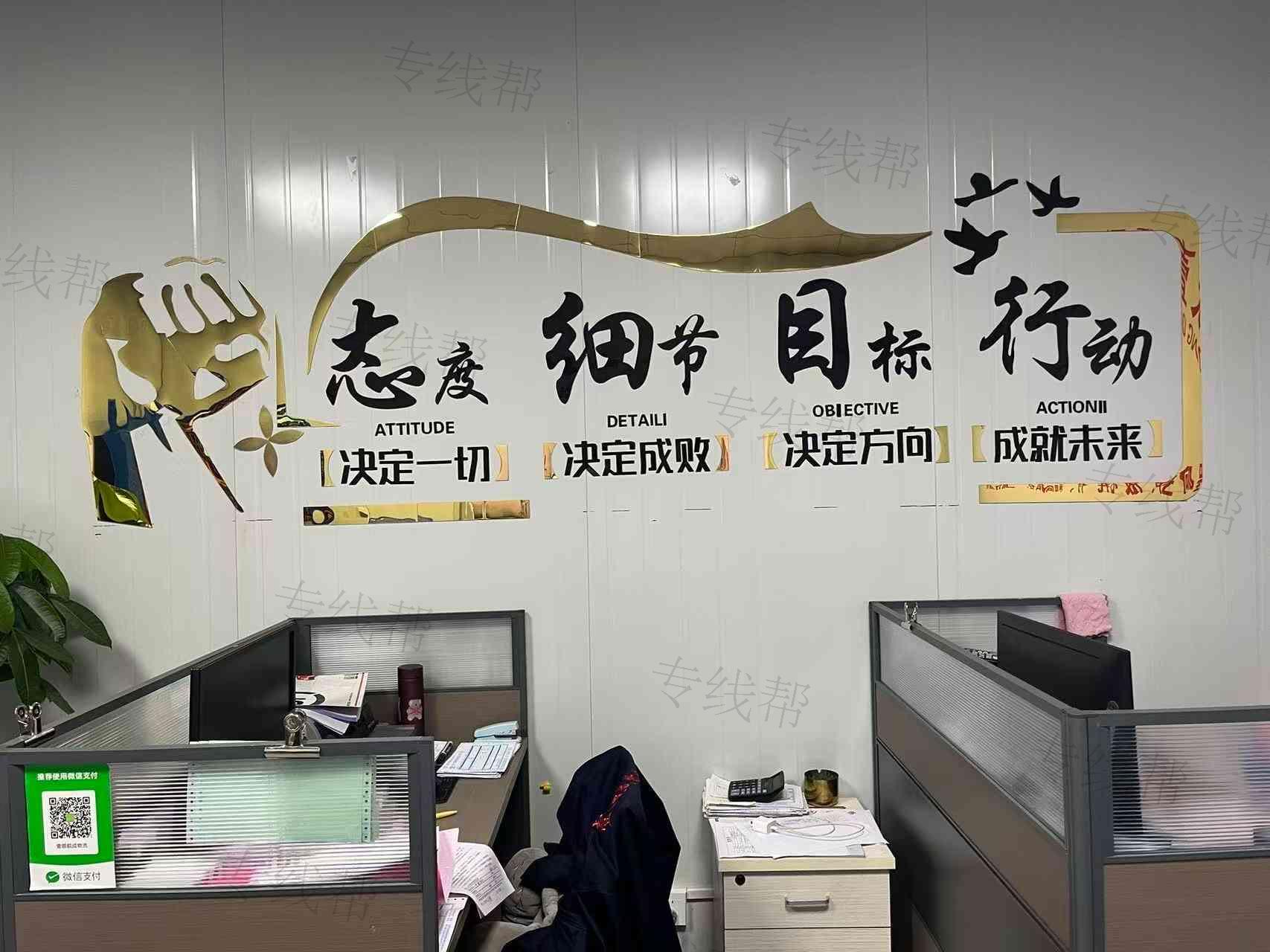 重庆壹顺皖成物流有限公司