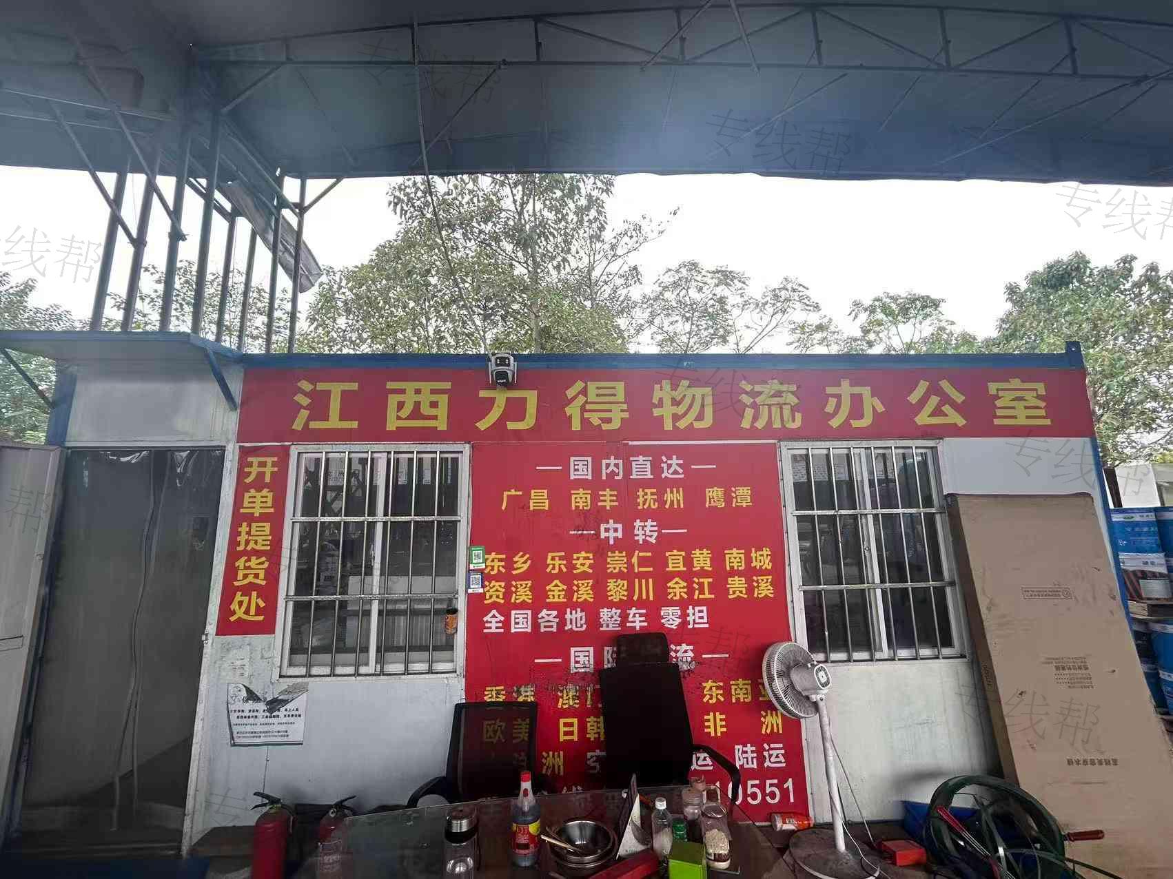 江西力得物流有限公司 江西力得物流有限公司