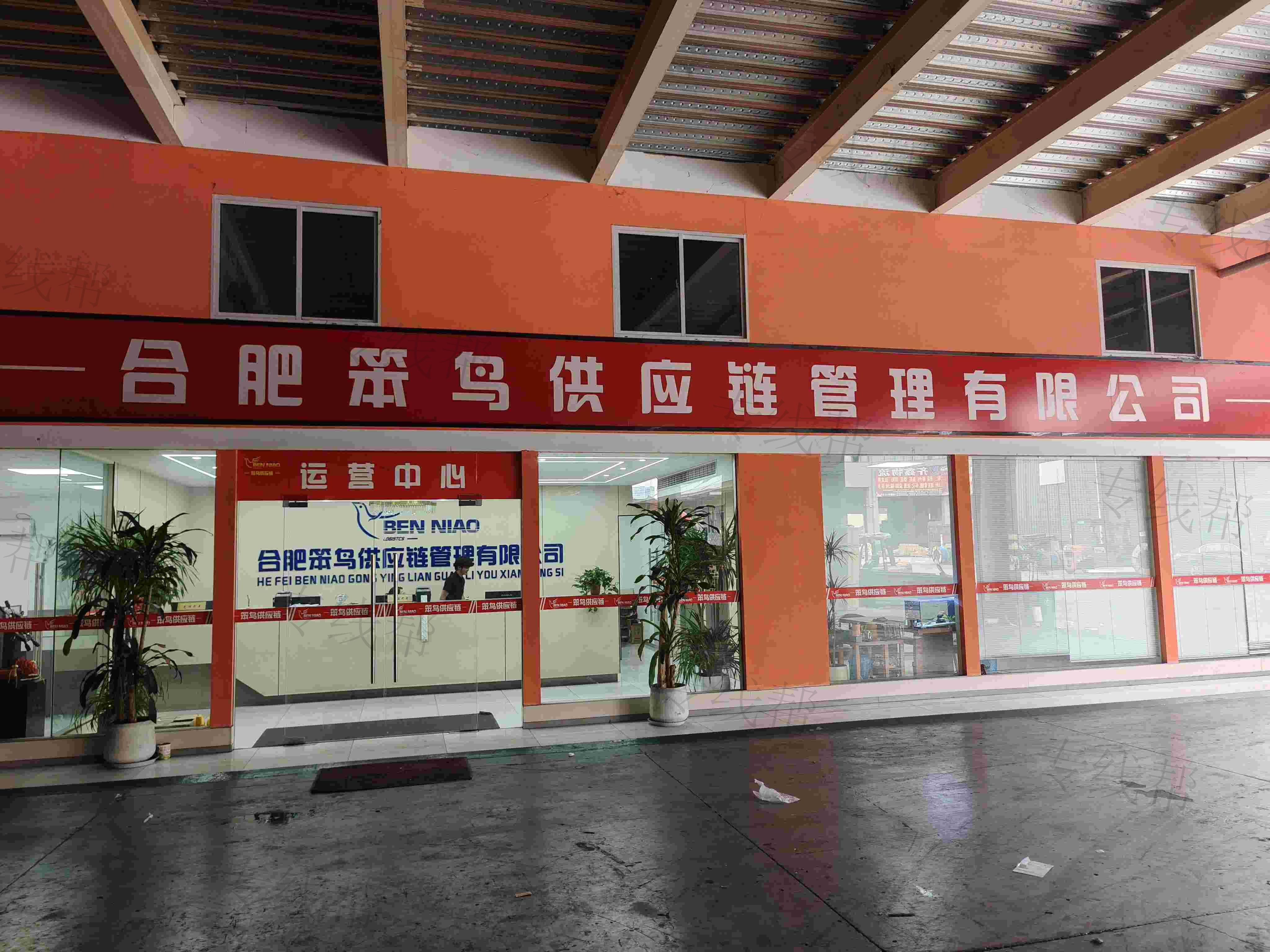 笨鸟协同供应链