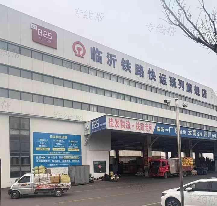 山东佳发物流有限公司 山东佳发物流有限公司