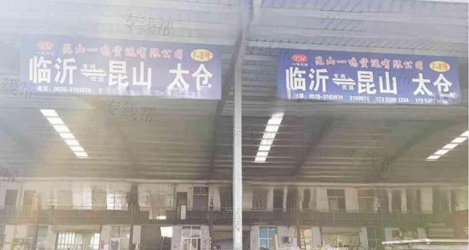 昆山一鸣物流有限公司 昆山一鸣物流有限公司