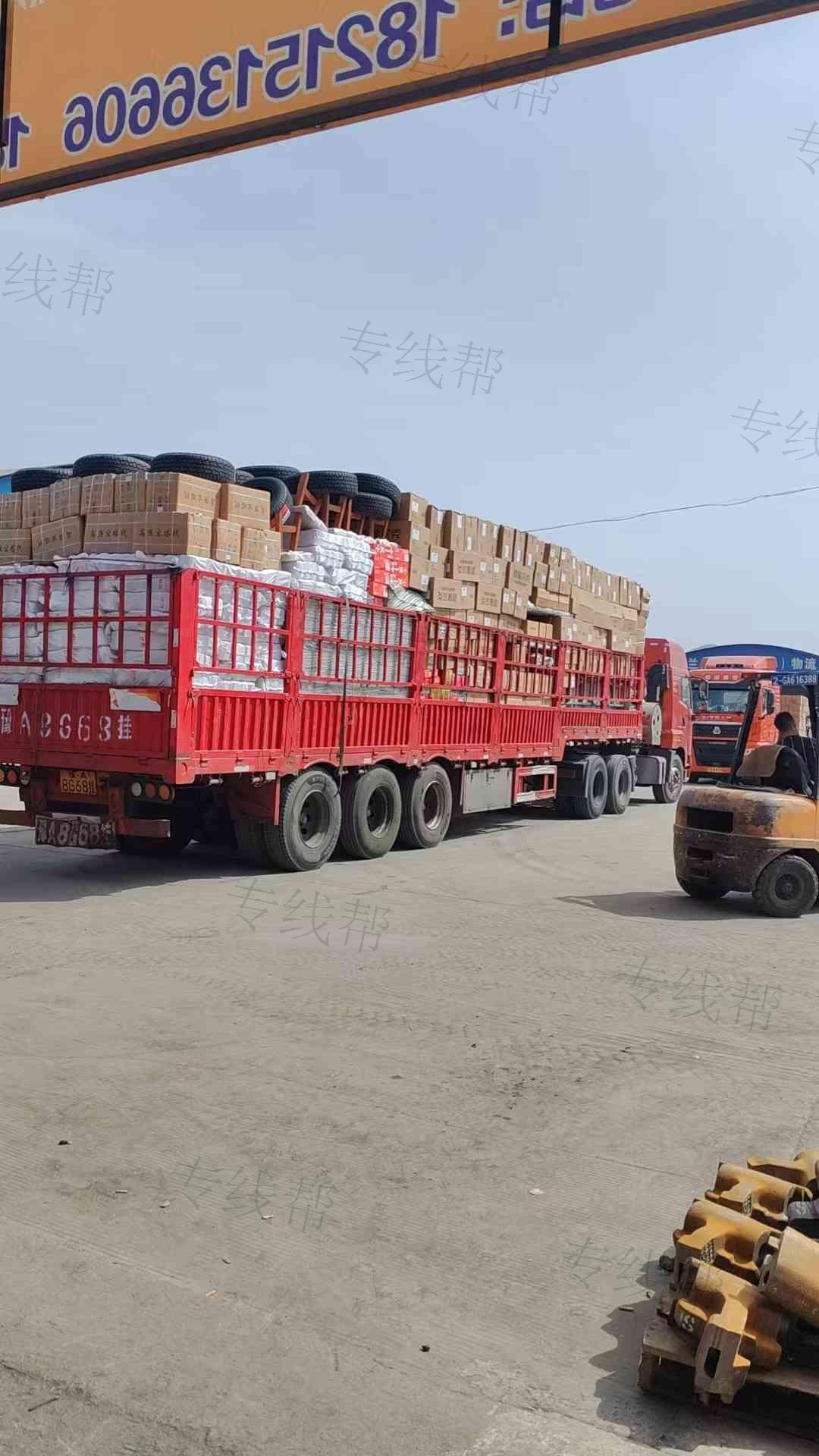 甘肅鑫暢通物流有限公司