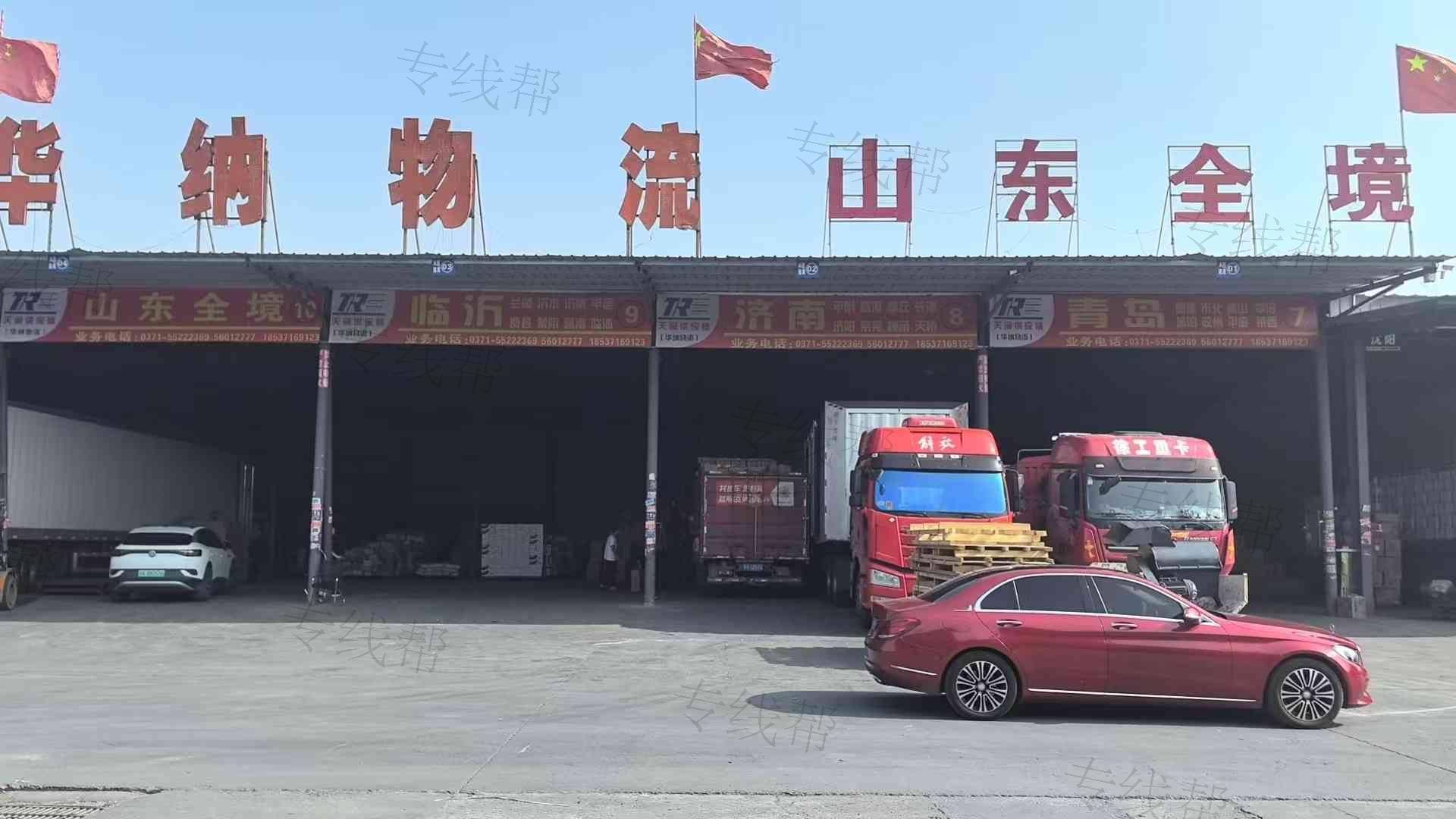 郑州华纳货运有限公司