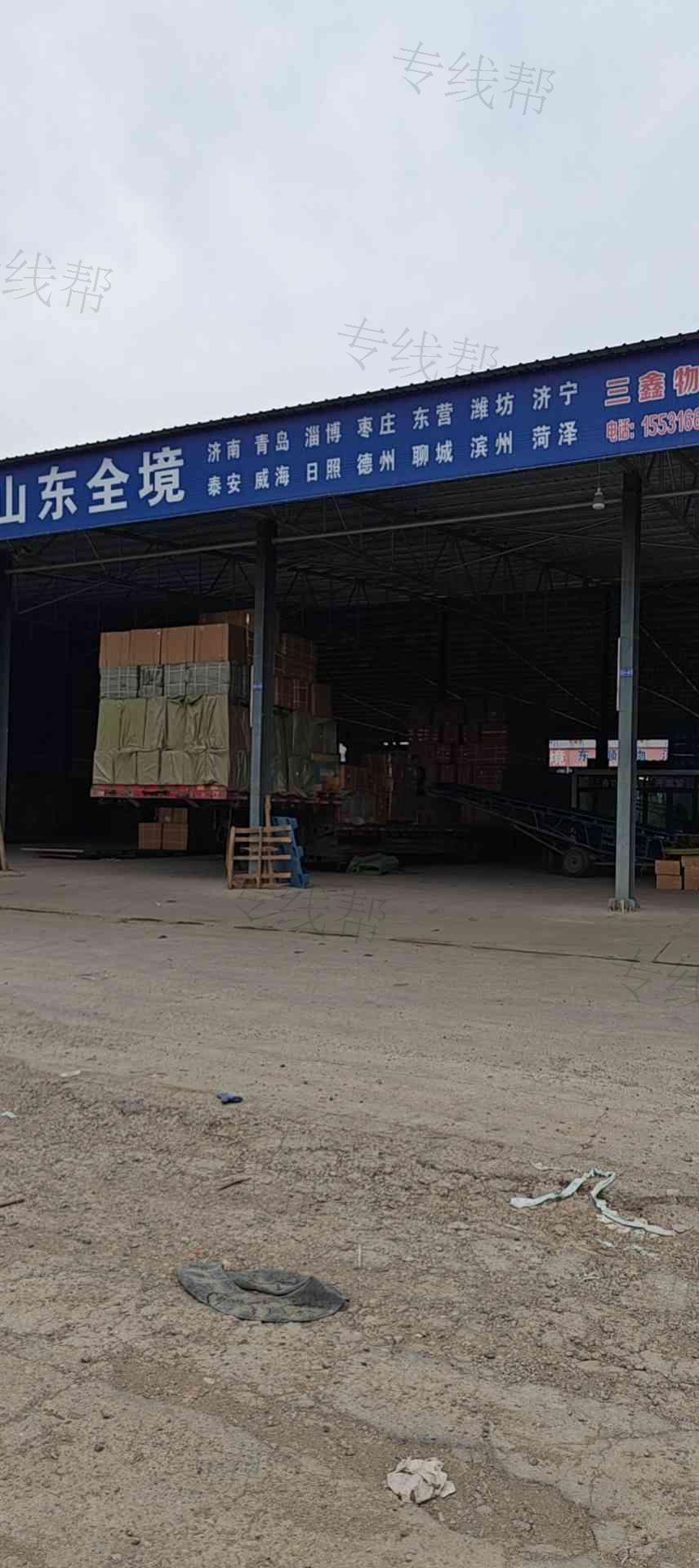 霸州市康仙庄三鑫物流中心