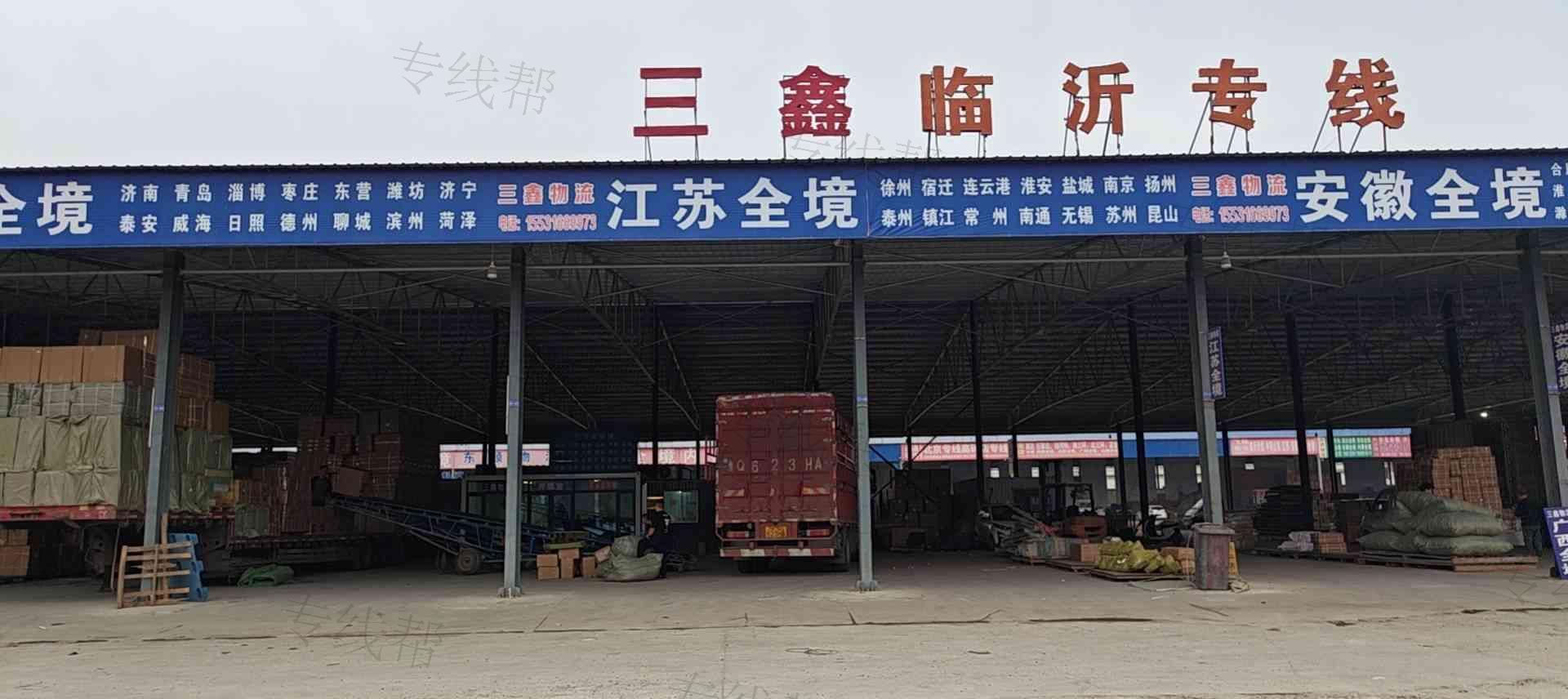 霸州市康仙庄三鑫物流中心