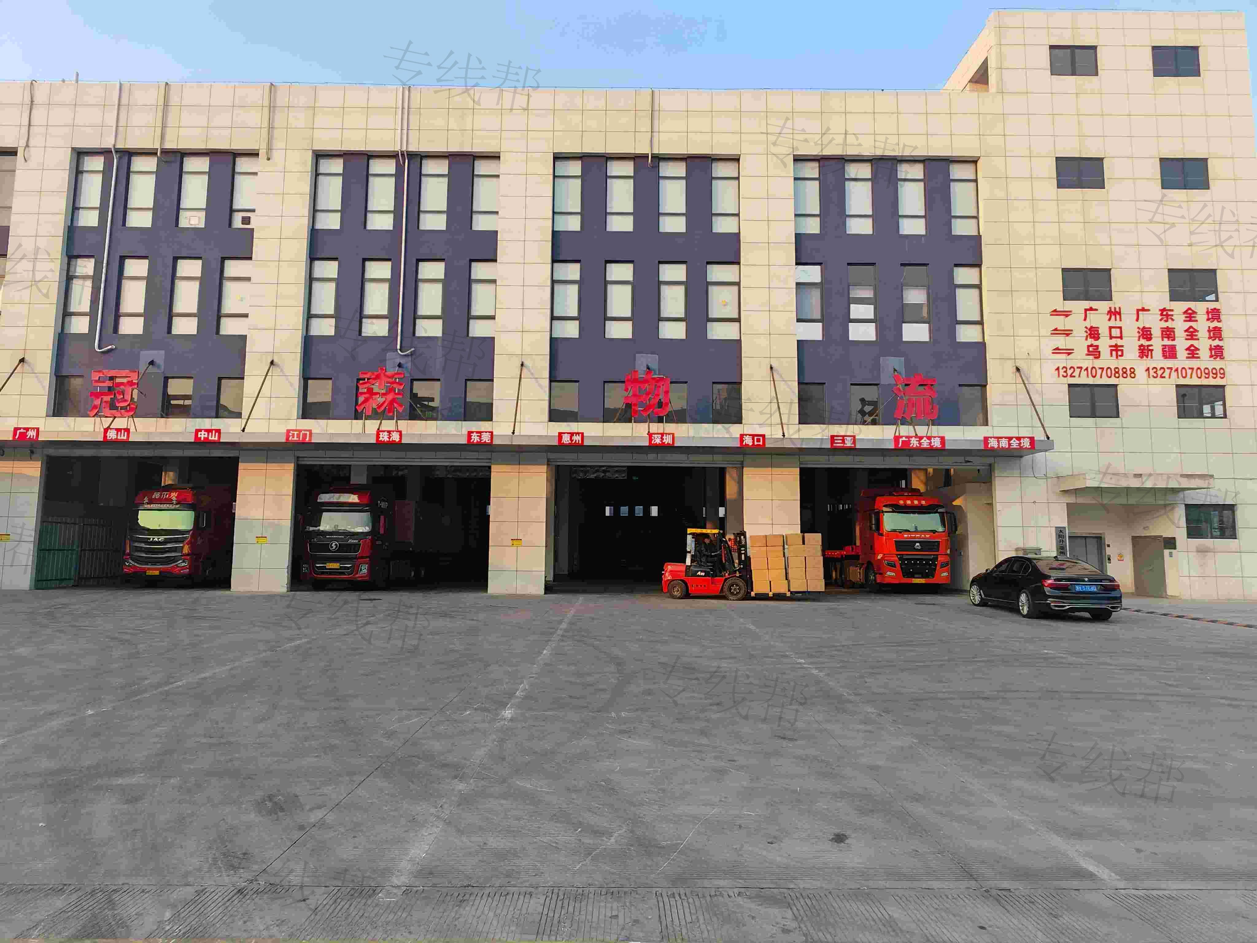 亳州市冠深物流有限公司 亳州市冠深物流有限公司