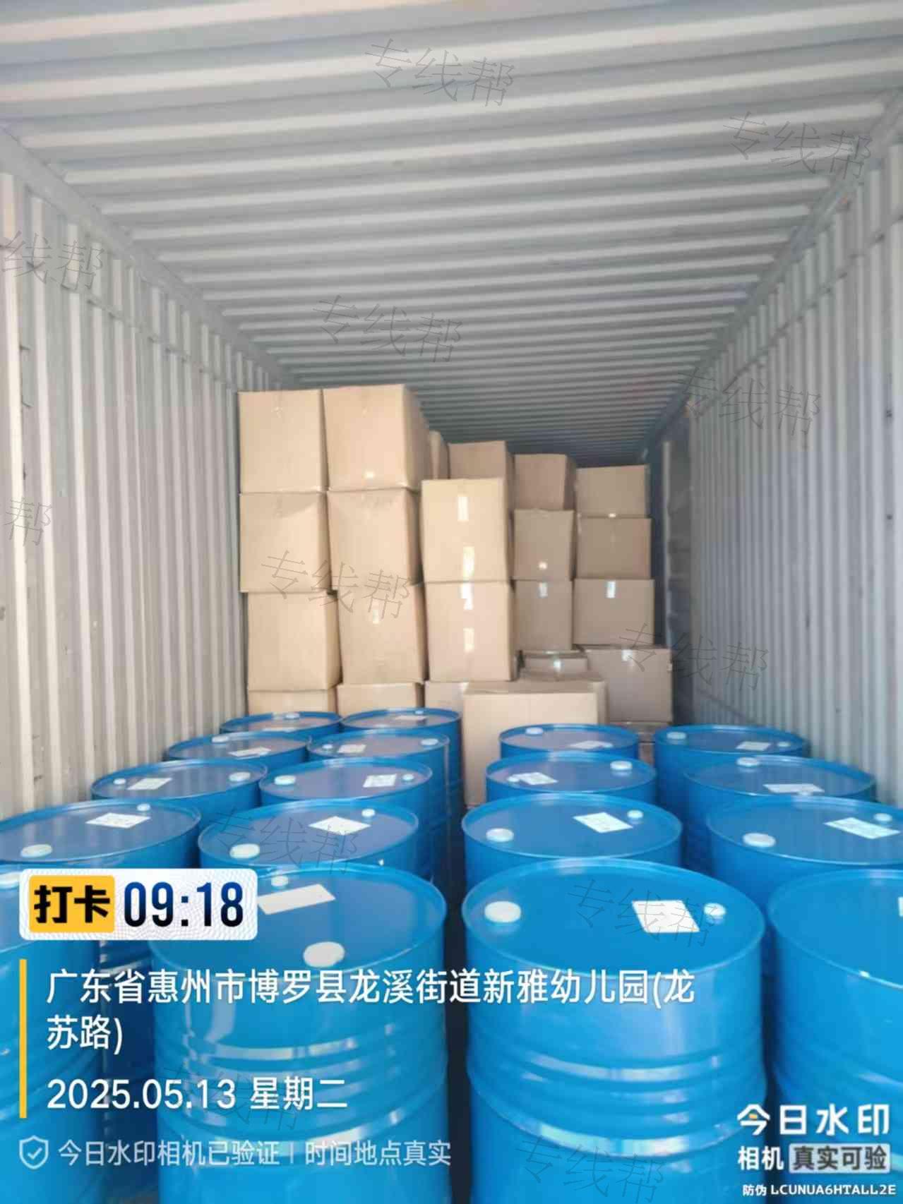 深圳市吉兴物流有限公司