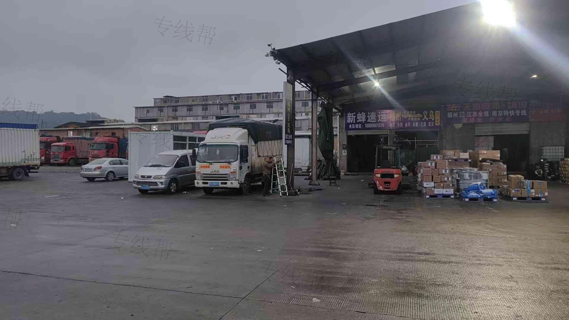 金华市新蜂供应链管理有限公司 金华市新蜂供应链管理有限公司