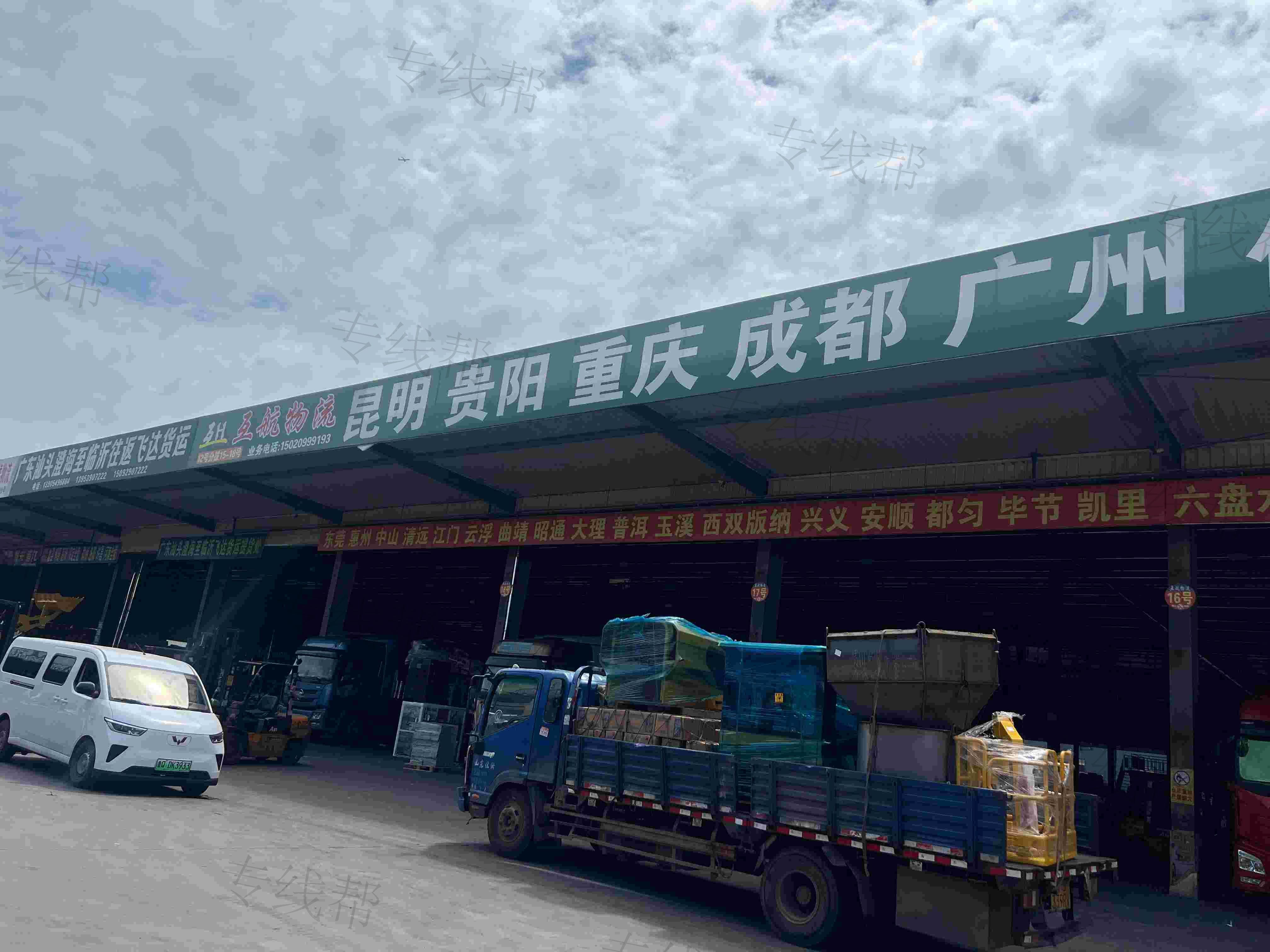 山东互航物流有限公司 山东互航物流有限公司