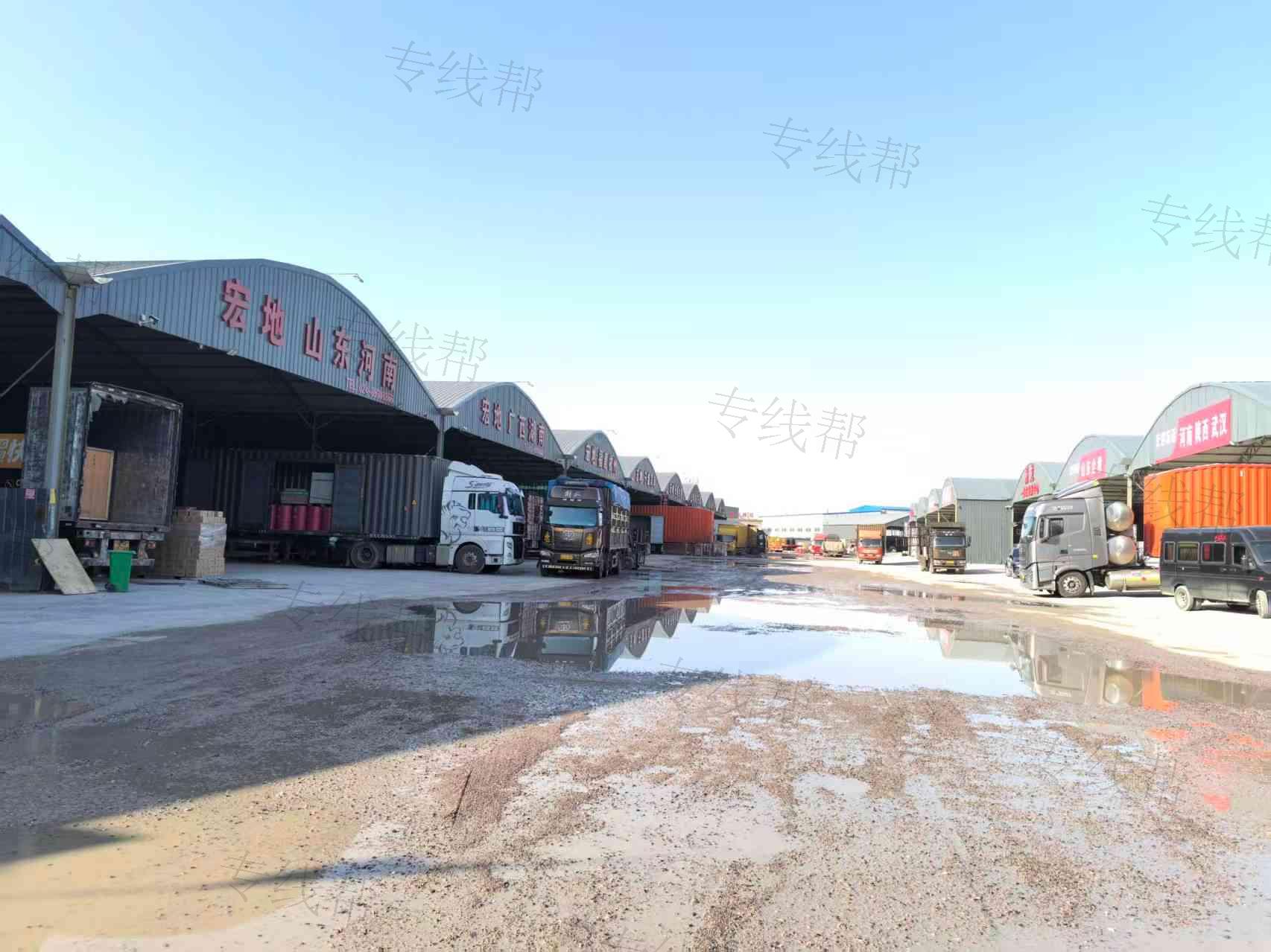 沈阳市宏地物流有限公司