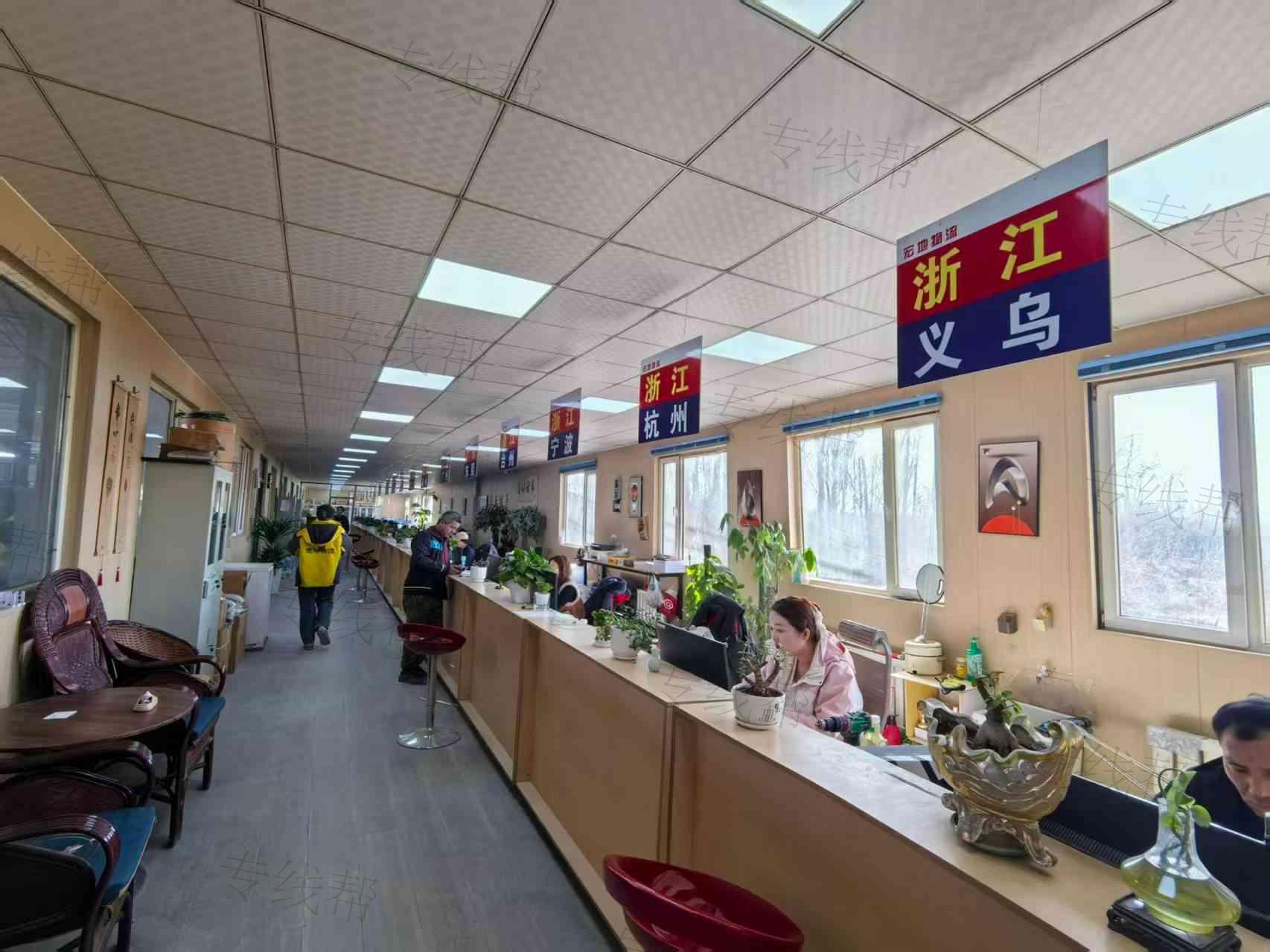 沈阳市宏地物流有限公司