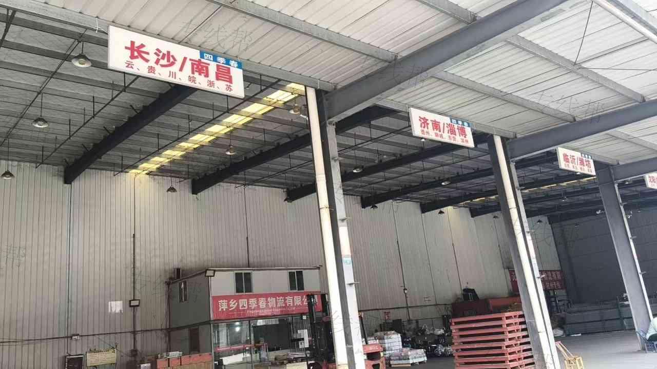 萍乡四季春物流 萍乡四季春物流