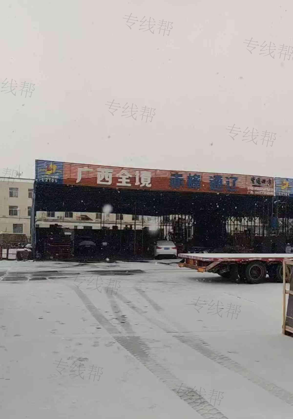 淄博经开区星志达物流服务部（个体工商户）