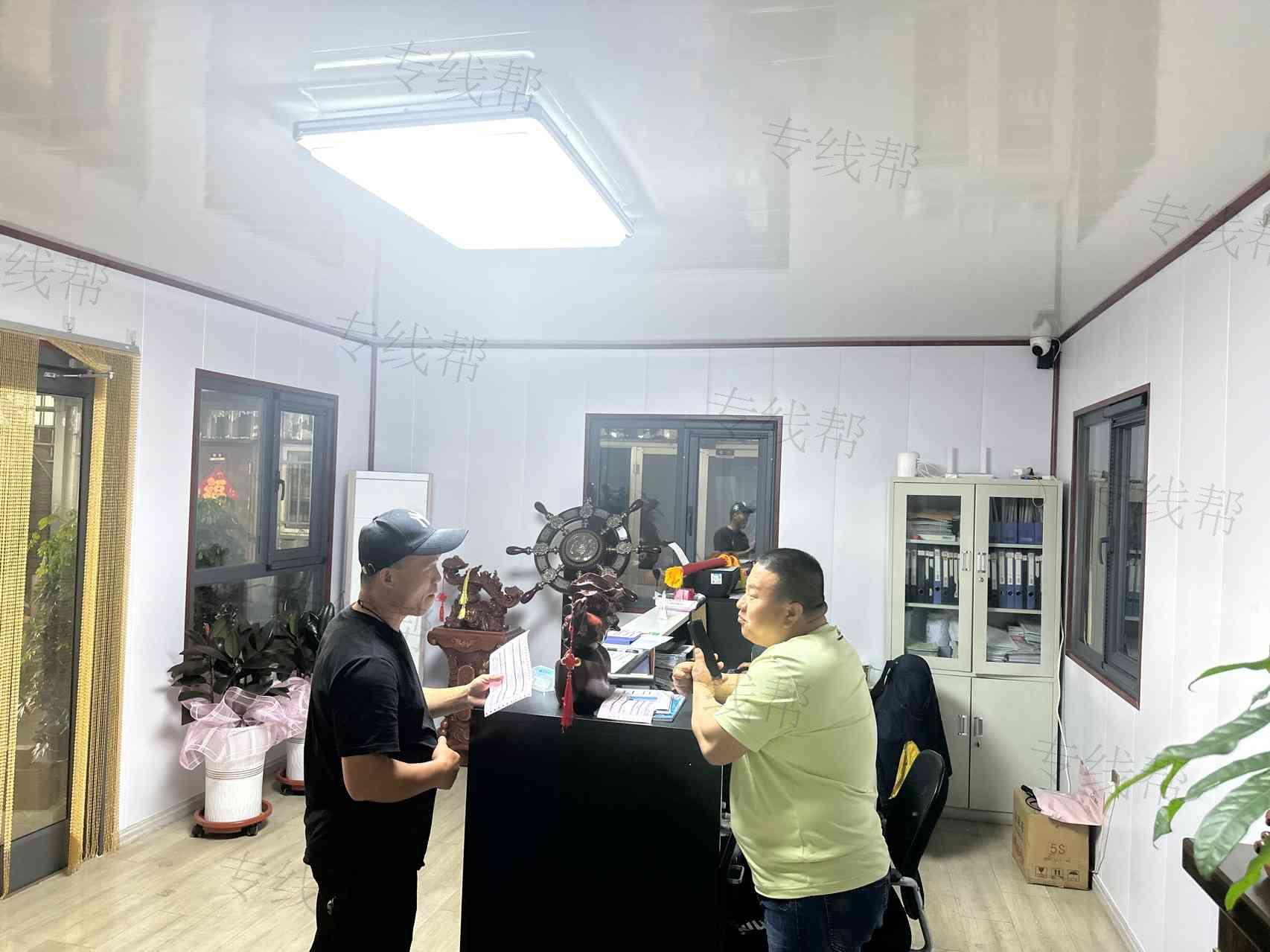 青岛鑫鑫慧通物流有限公司