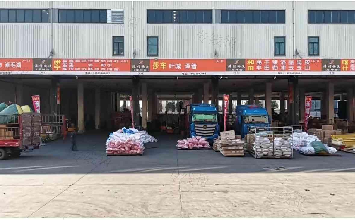 临沂港信多式联运物流有限公司 临沂港信多式联运物流有限公司