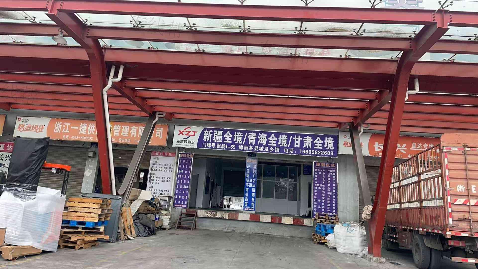 湖州新智通物流有限公司