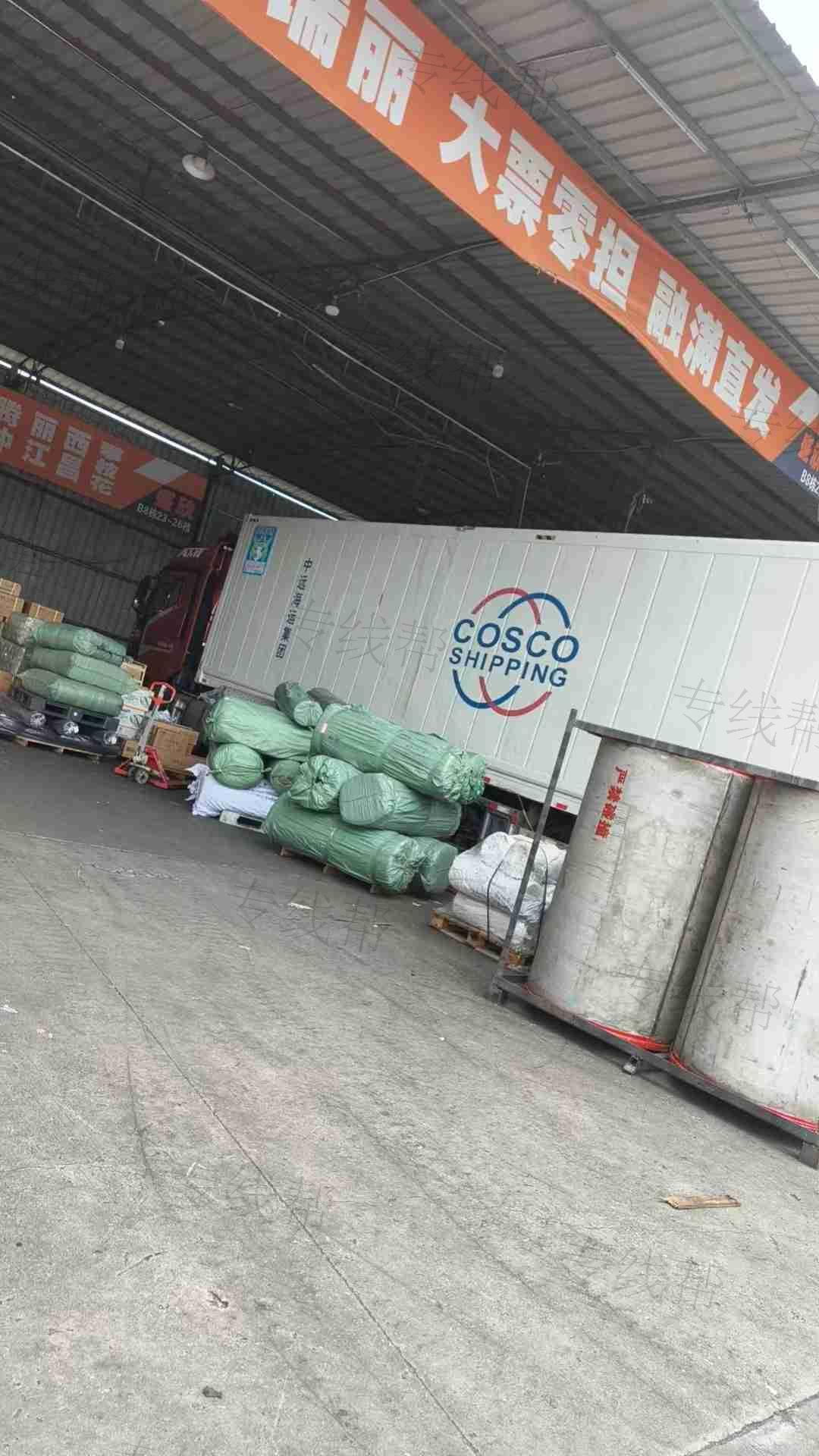 广州盛欣物流有限公司