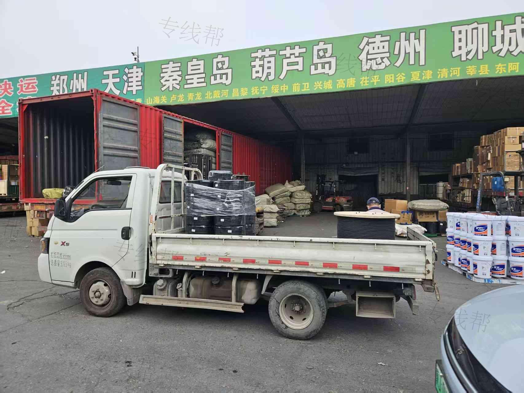 沧州鑫众和物流有限公司