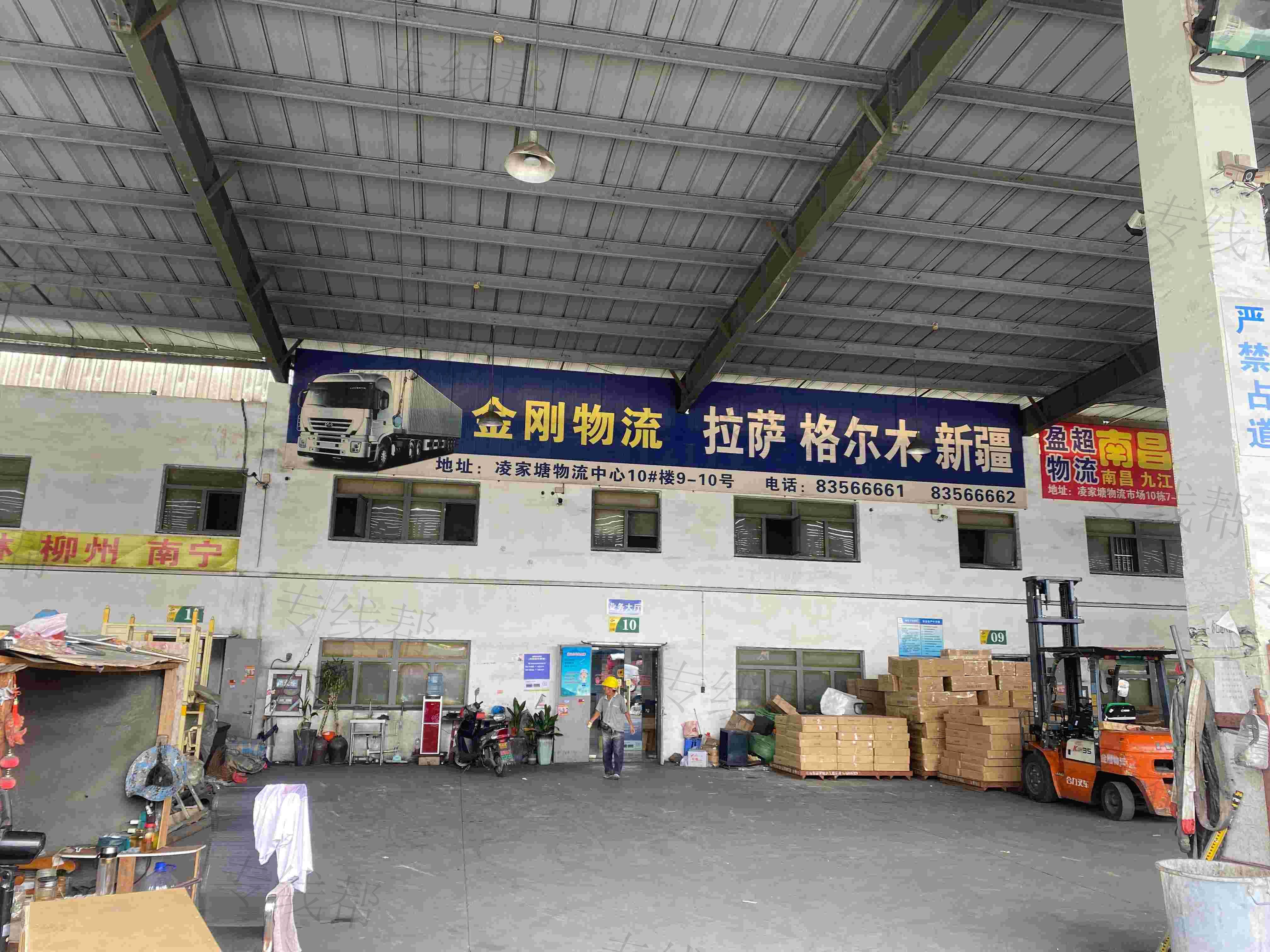 常州金剛物流有限公司